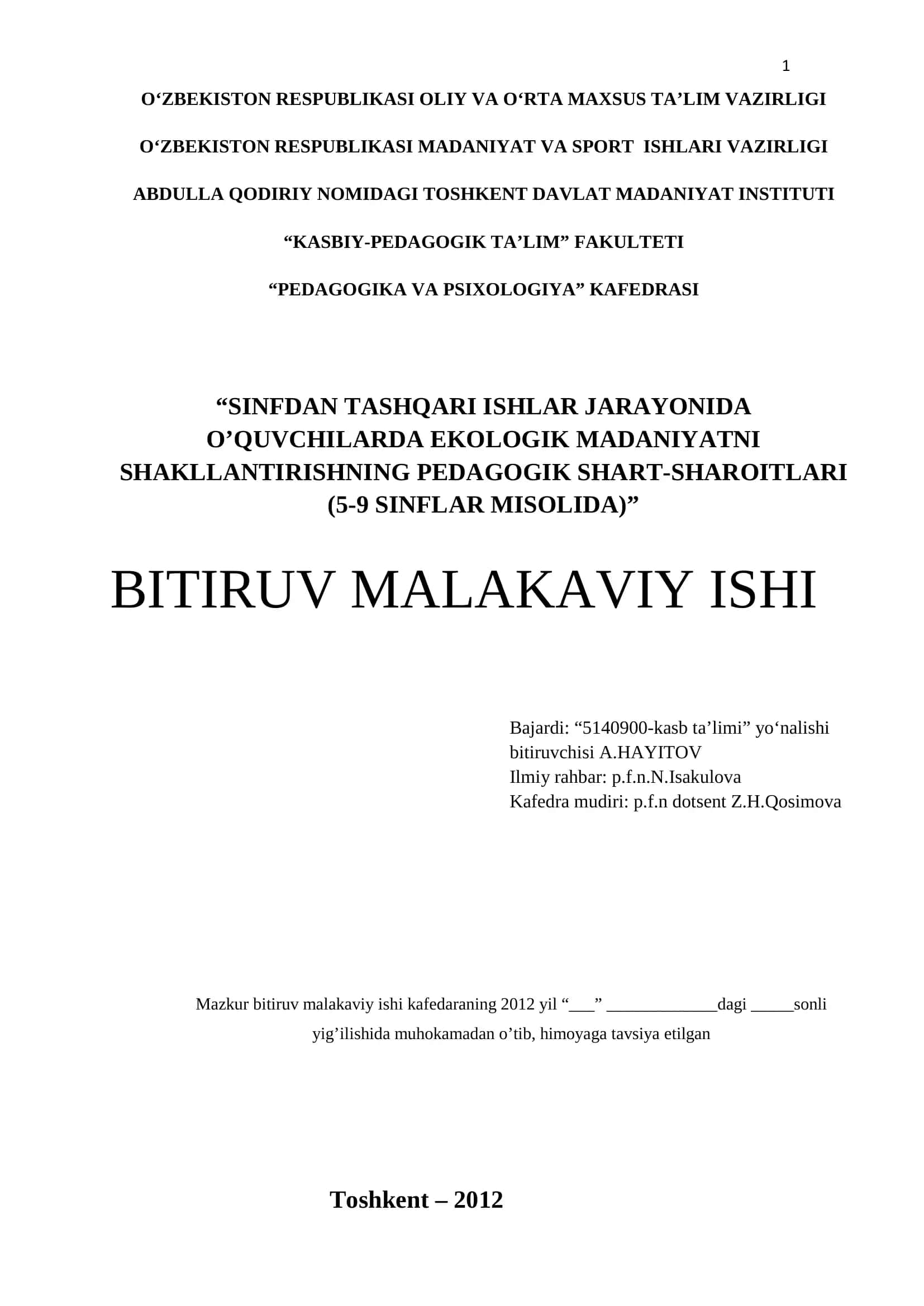 Sinfdan tashqari ishlar jarayonida o‘quvchilarda ekologik madaniyatni shakllantirishning pedagogik shart-sharoitlari