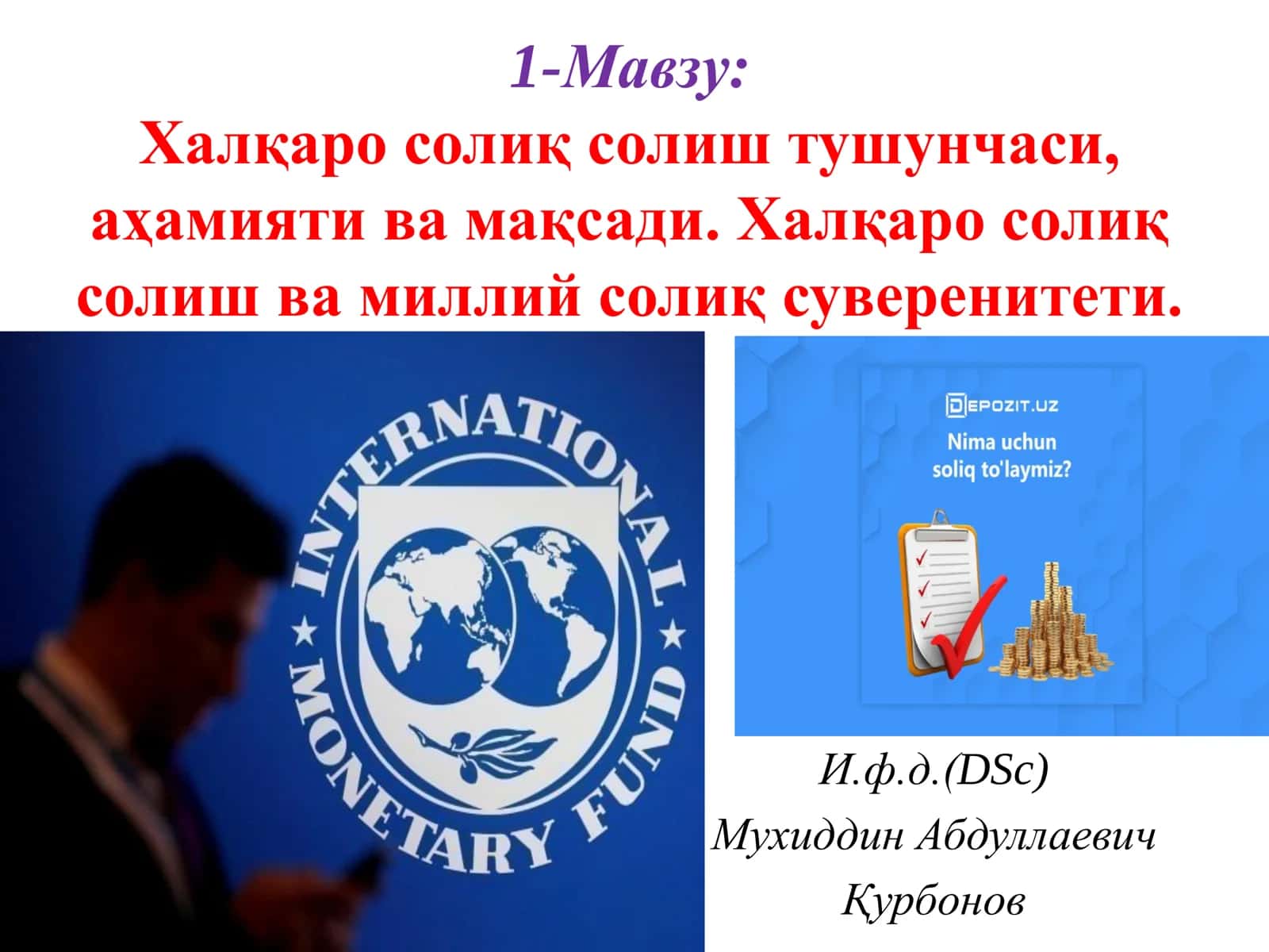 Халқаро солиқ солиш тушунчаси