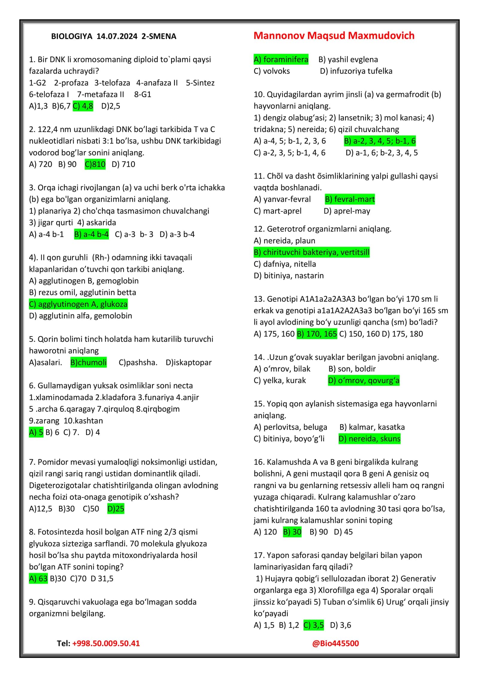 BIOLOGIYA 14.07.2024 2-SMENA DTM