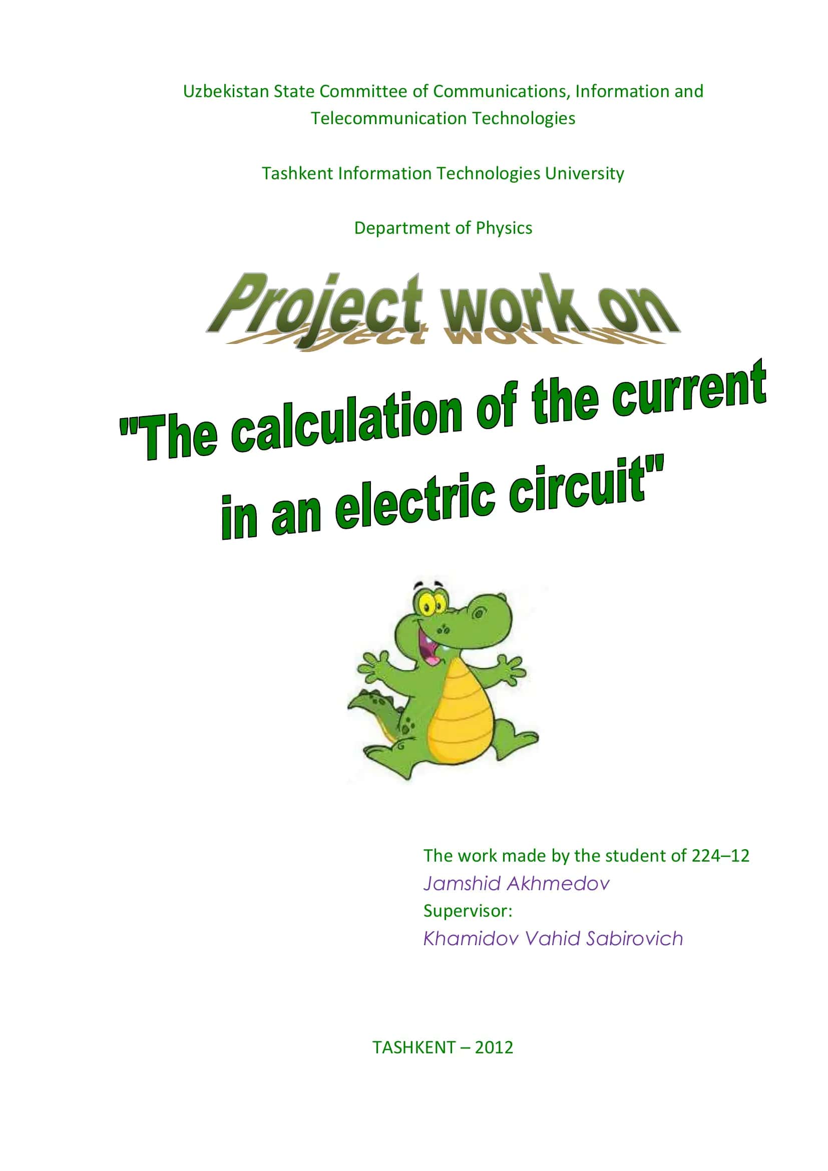 Crocodile Technology 609