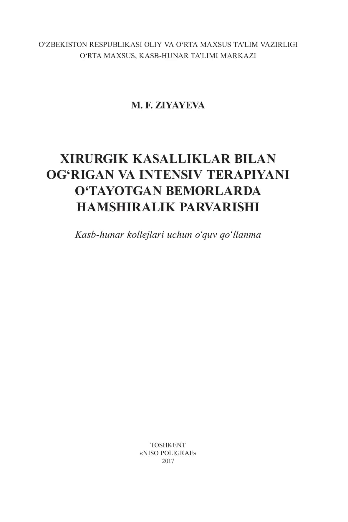 Xirurgik kasalliklar bilan og‘rigan va intensiv terapiyani o‘tayotgan bemorlarda hamshiralik parvarishi. Kasb-hunar kollejlari uchun o‘quv qo‘llanma