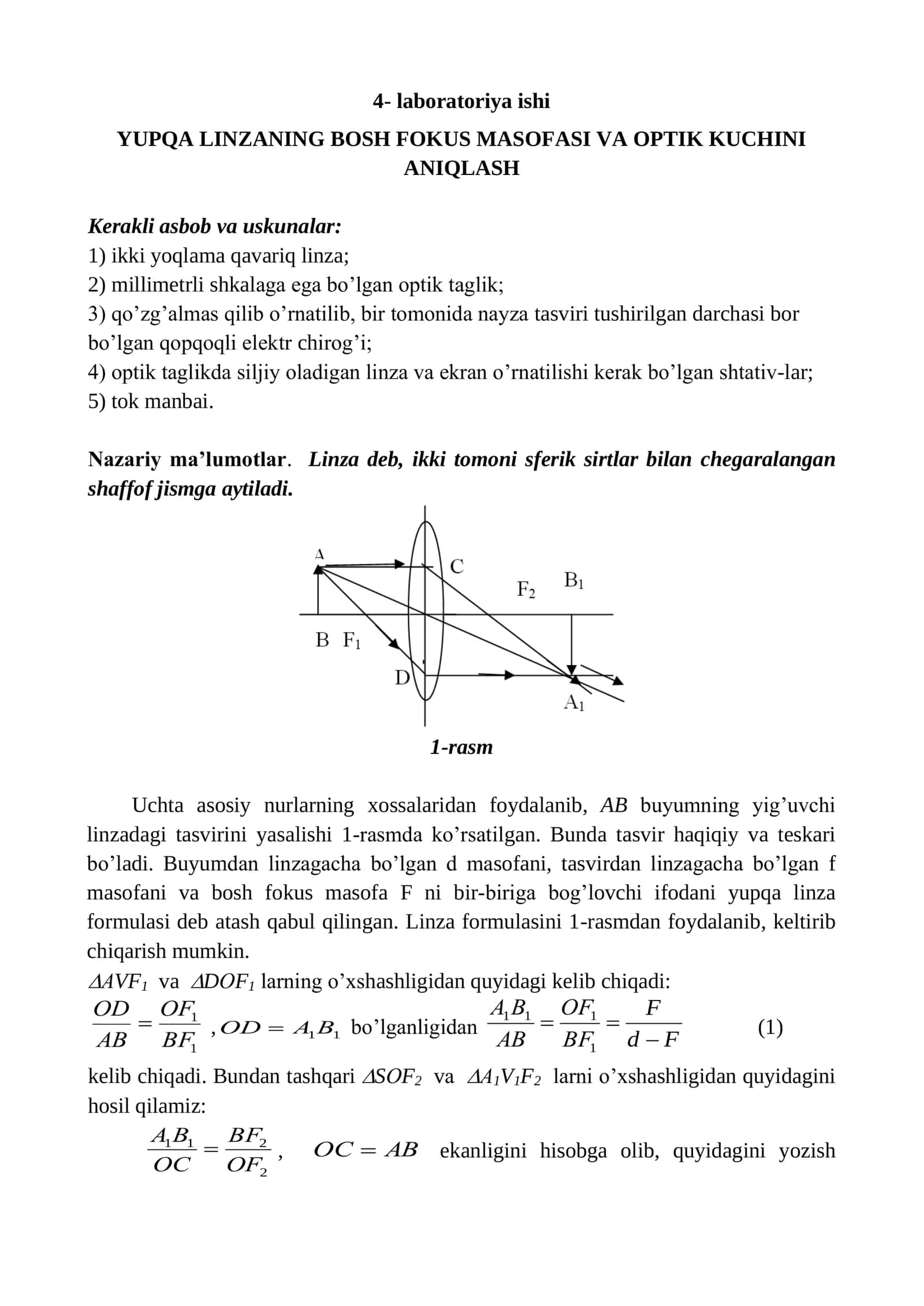 YUPQA LINZANING BOSH FOKUS MASOFASI VA OPTIK KUCHINI ANIQLASH
