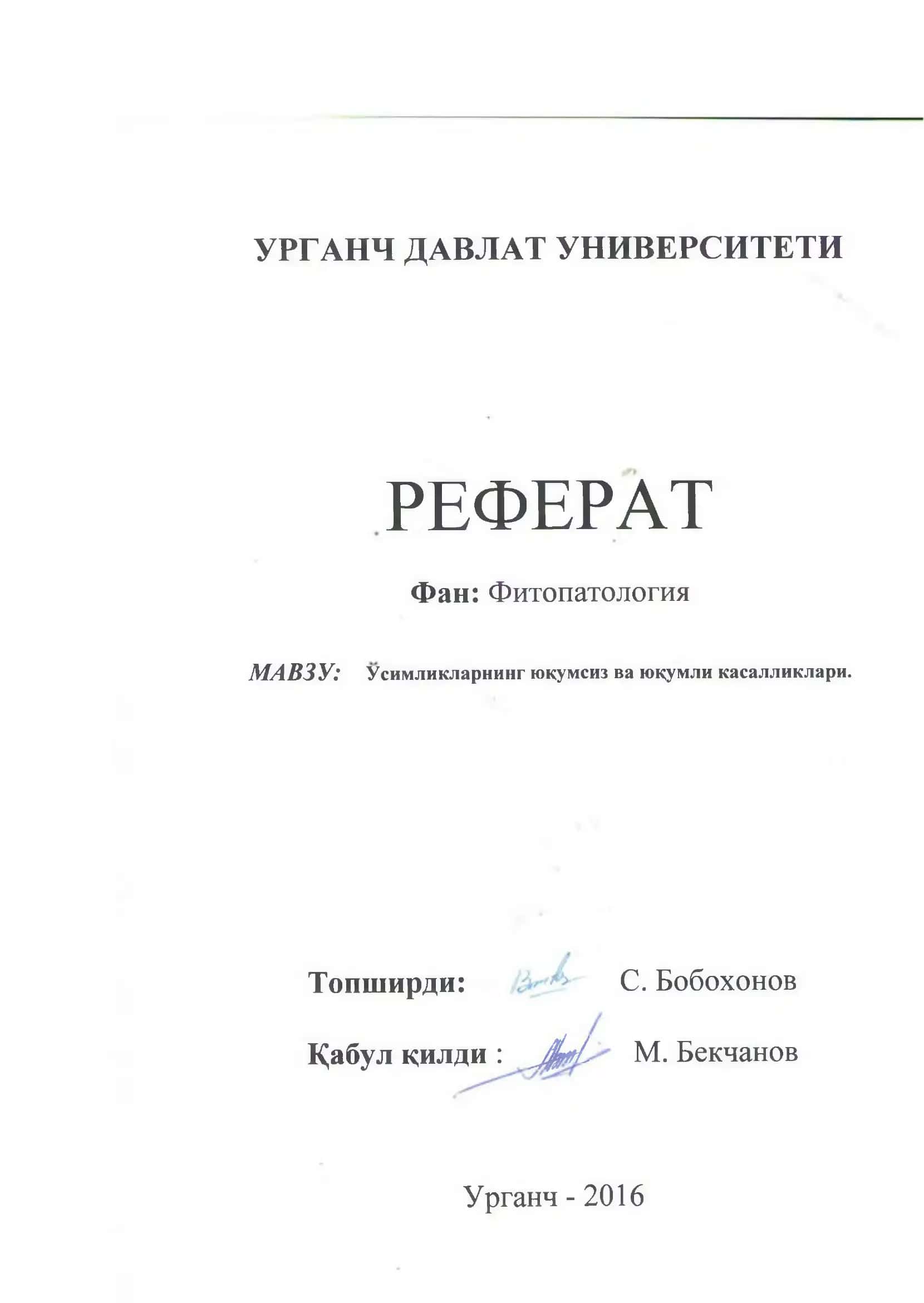 УРГАНЧ ДАВЛАТ УНИВЕРСИТЕТИ РЕФЕРАТ