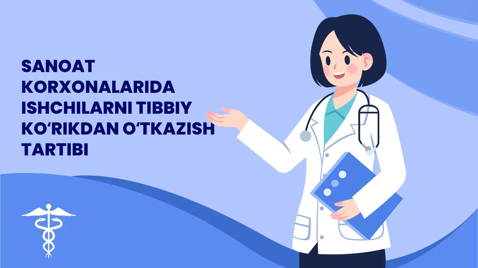 SANOAT KORXONALARIDA ISHCHILARNI TIBBIY KOʻRIKDAN OʻTKAZISH TARTIBI