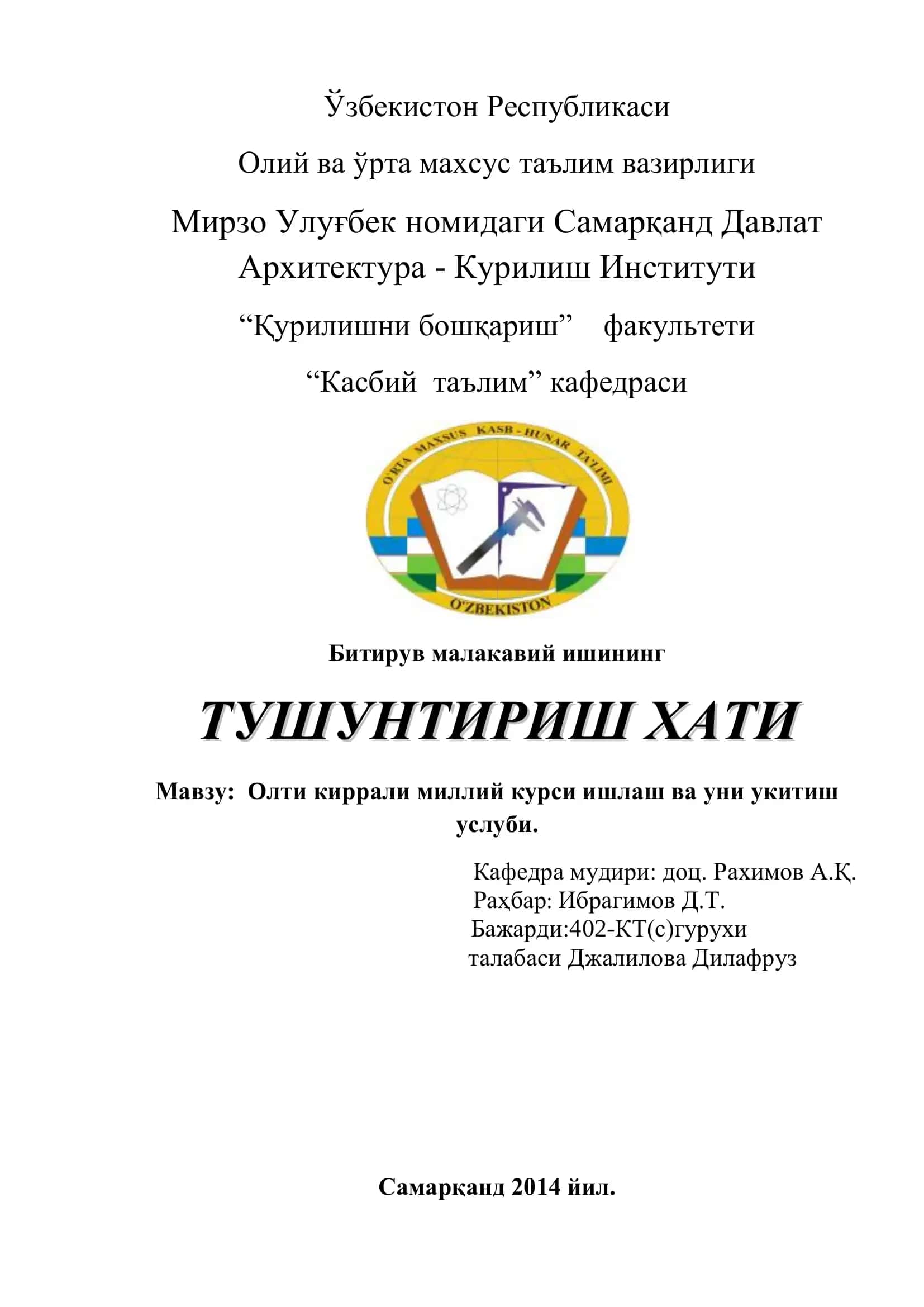 Oлти киррали миллий курси ишлаш ва уни укитиш услуби