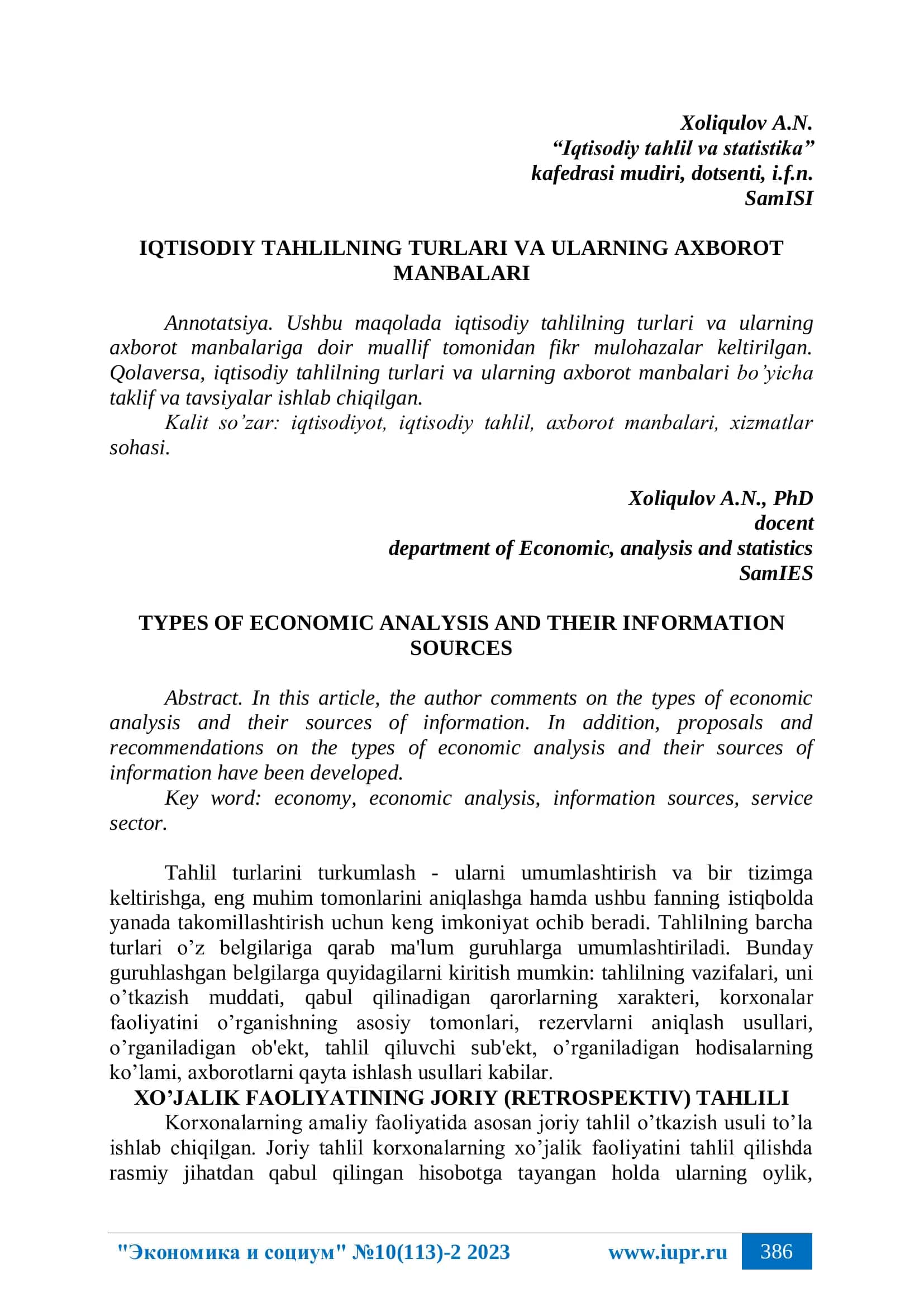 "Iqtisodiy tahlil va statistika"