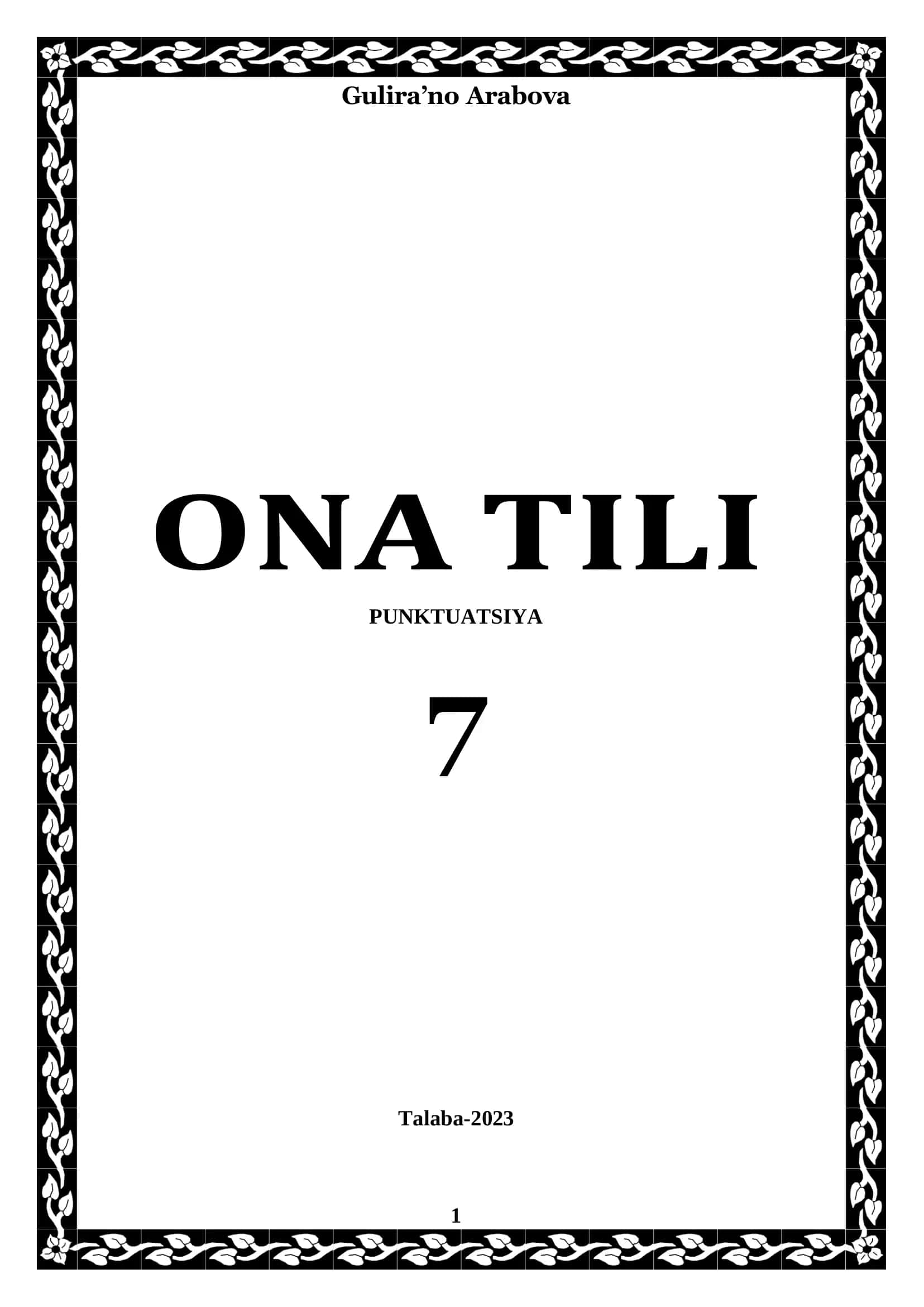 PUNKTUATSIYA
