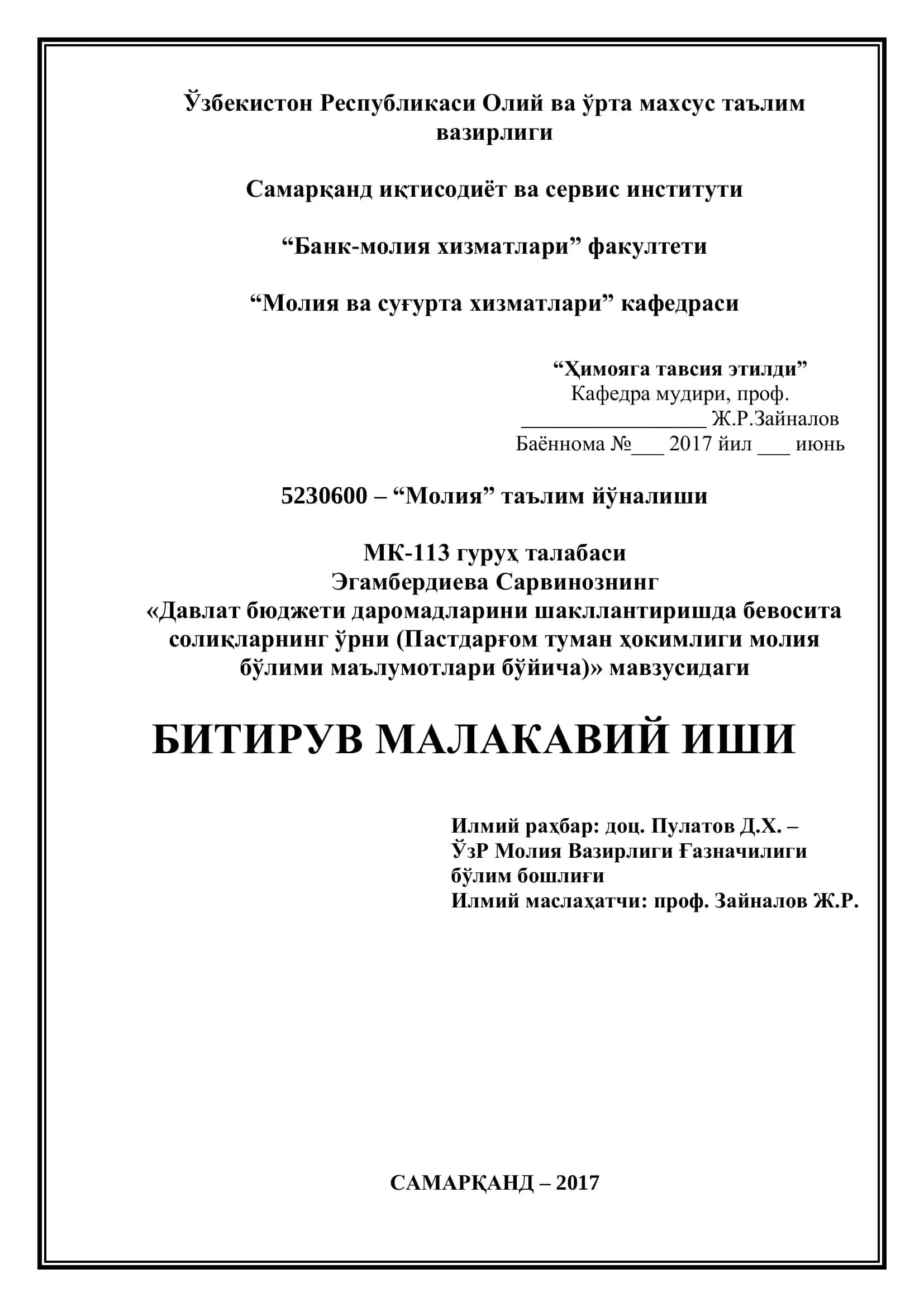 Давлат бюджети даромадларини шакллантиришда бевосита солиқларнинг ўрни