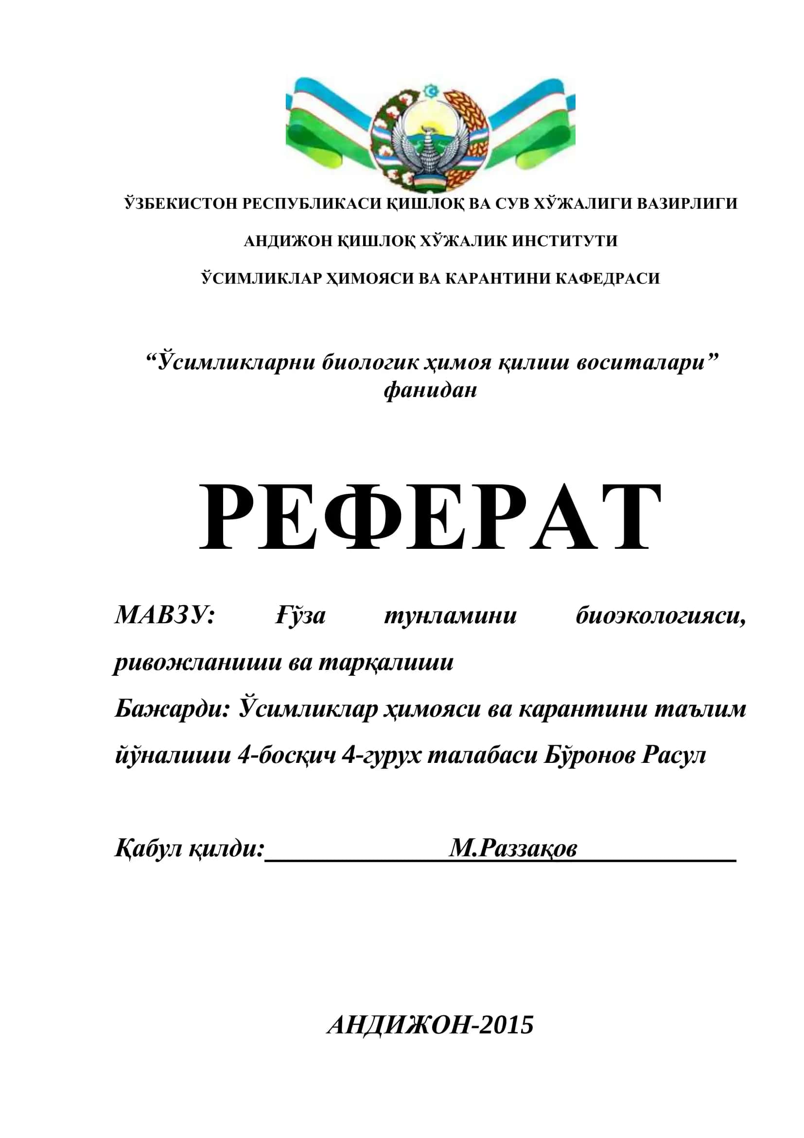 Ғўза тунламини биоэкологияси, ривожланиши ва тарқалиши