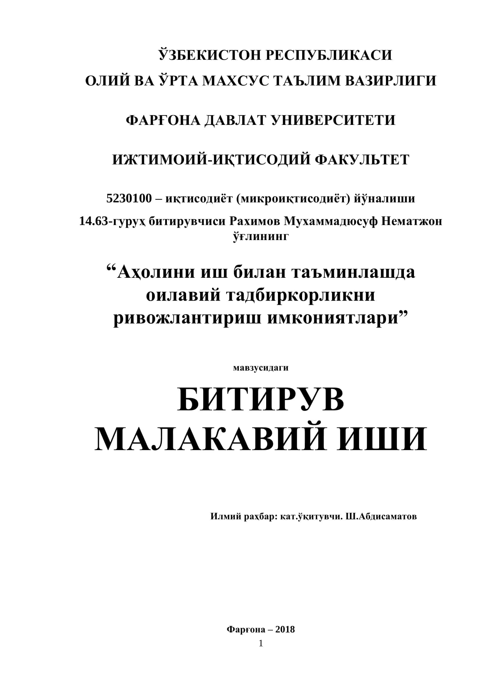 Аҳолини иш билан таъминлашда оилавий тадбиркорликни ривожлантириш имкониятлари