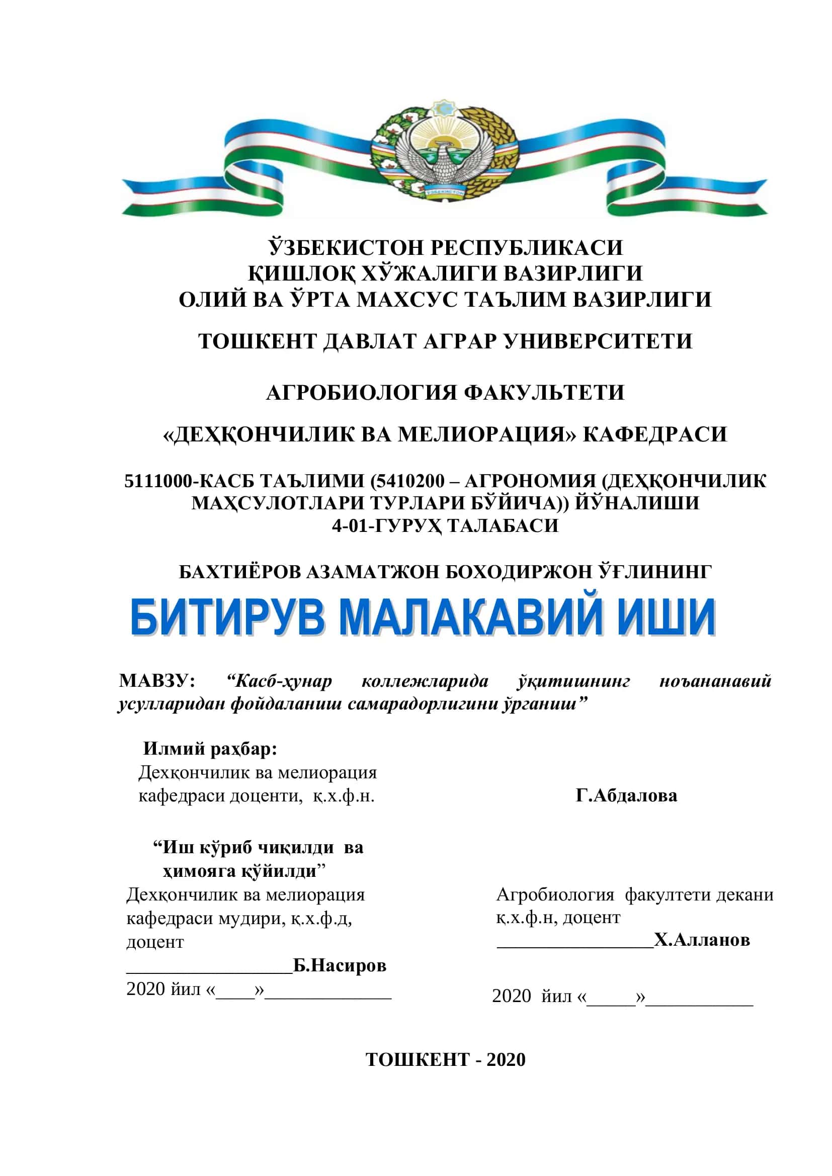 "Касб-ҳунар коллежларида ўқитишнинг ноъананавий усулларидан фойдаланиш самарадорлигини ўрганиш"