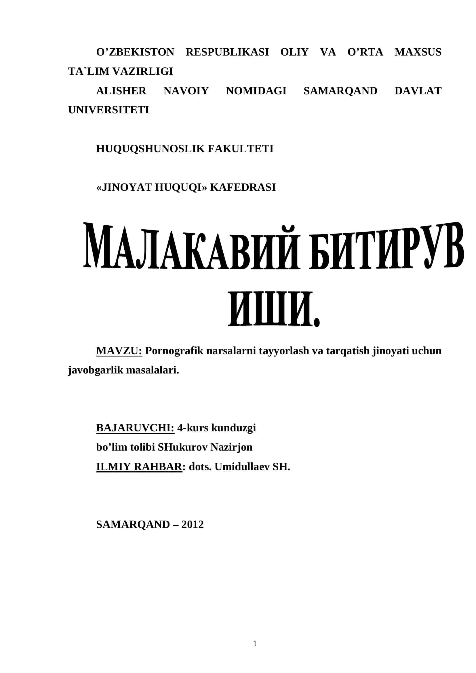 Pornografik narsalarni tayyorlash va tarqatish jinoyati uchun javobgarlik masalalari