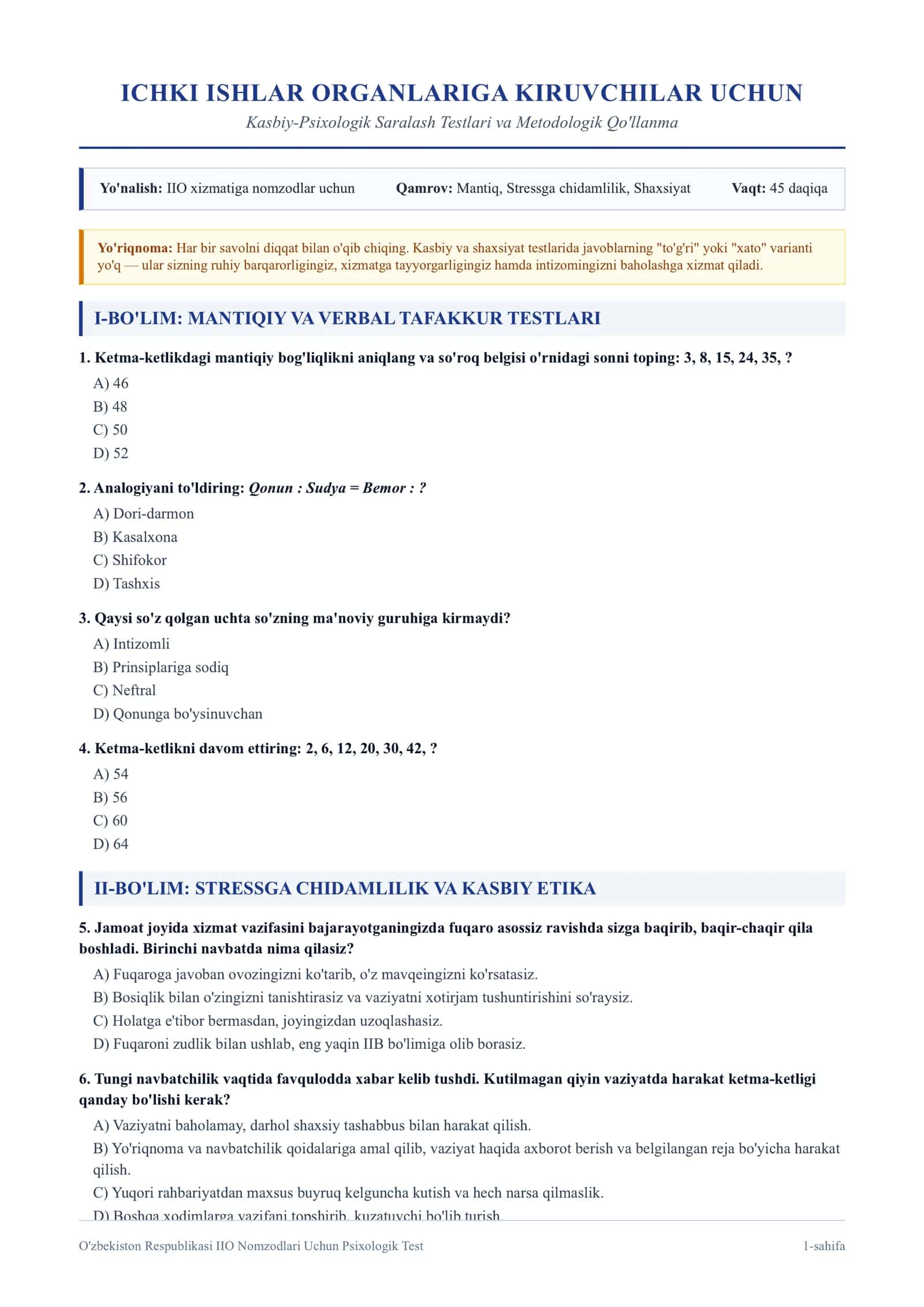 Ichki ishlar organlariga kiruvchilar uchun psixologik testlar to'plami (Javoblari va tahlili bilan)