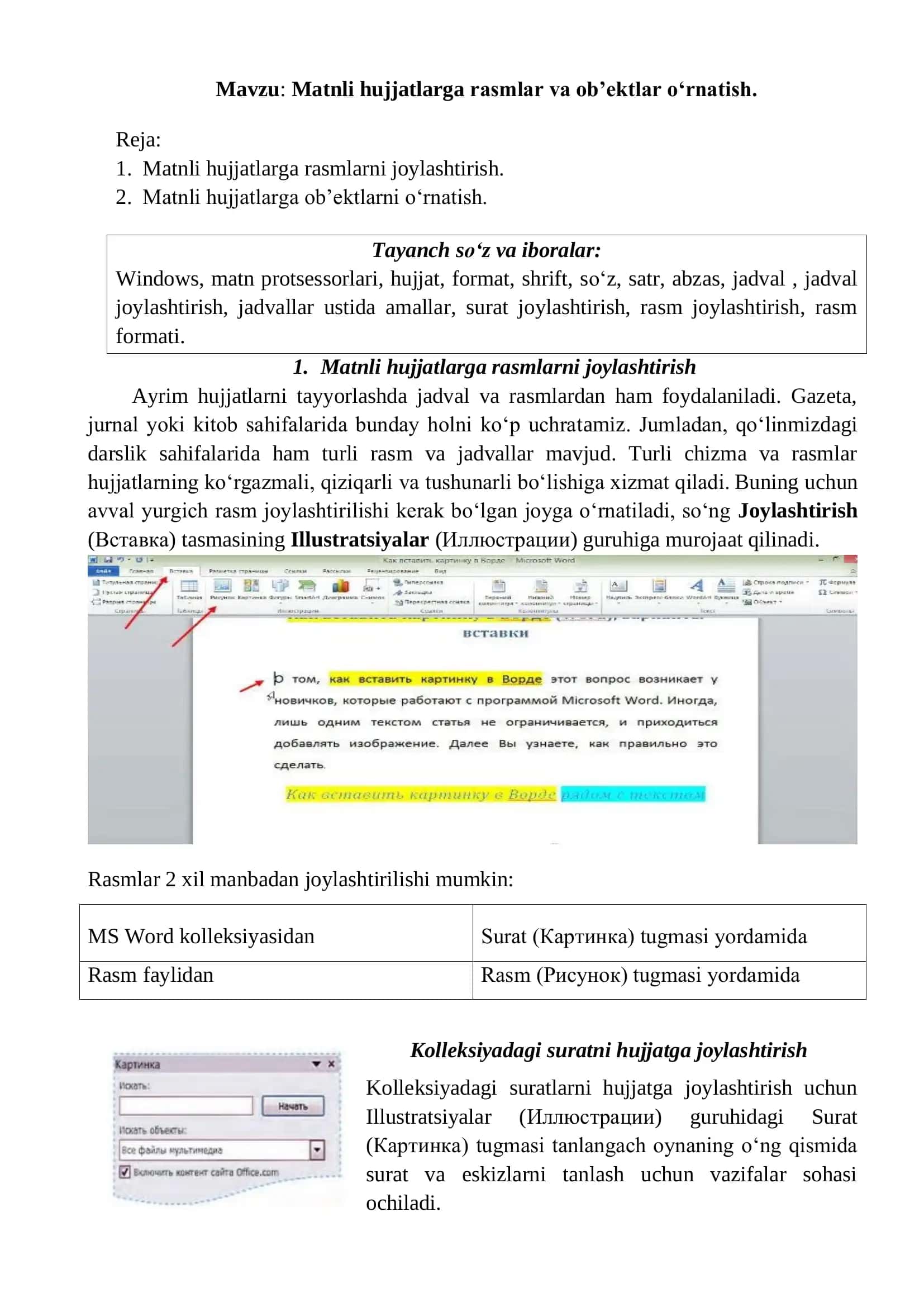 Matnli hujjatlarga rasmlar va ob’ektlar o‘rnatish