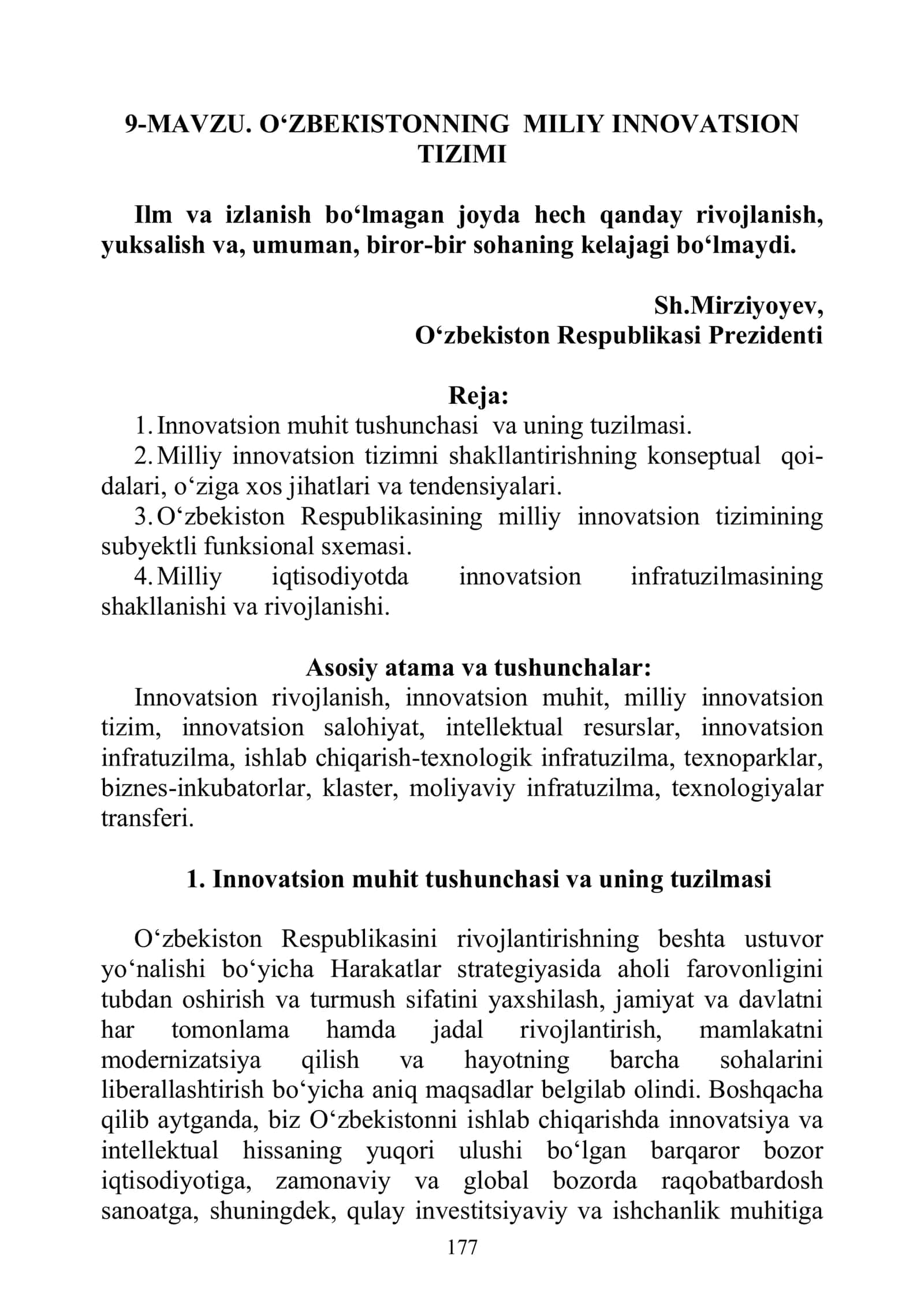 O‘ZBEКISTONNING MILIY INNOVATSION TIZIMI
