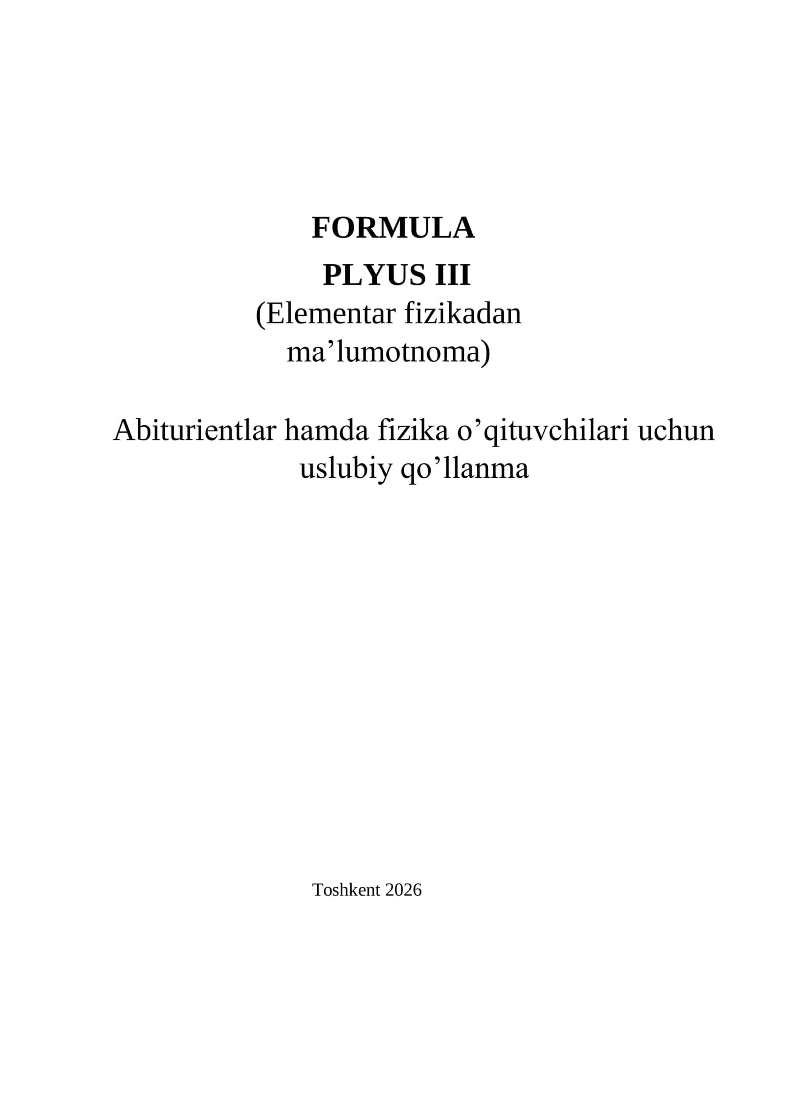 FIZIKA FORMULALAR TO'PLAMI 2026 YIL