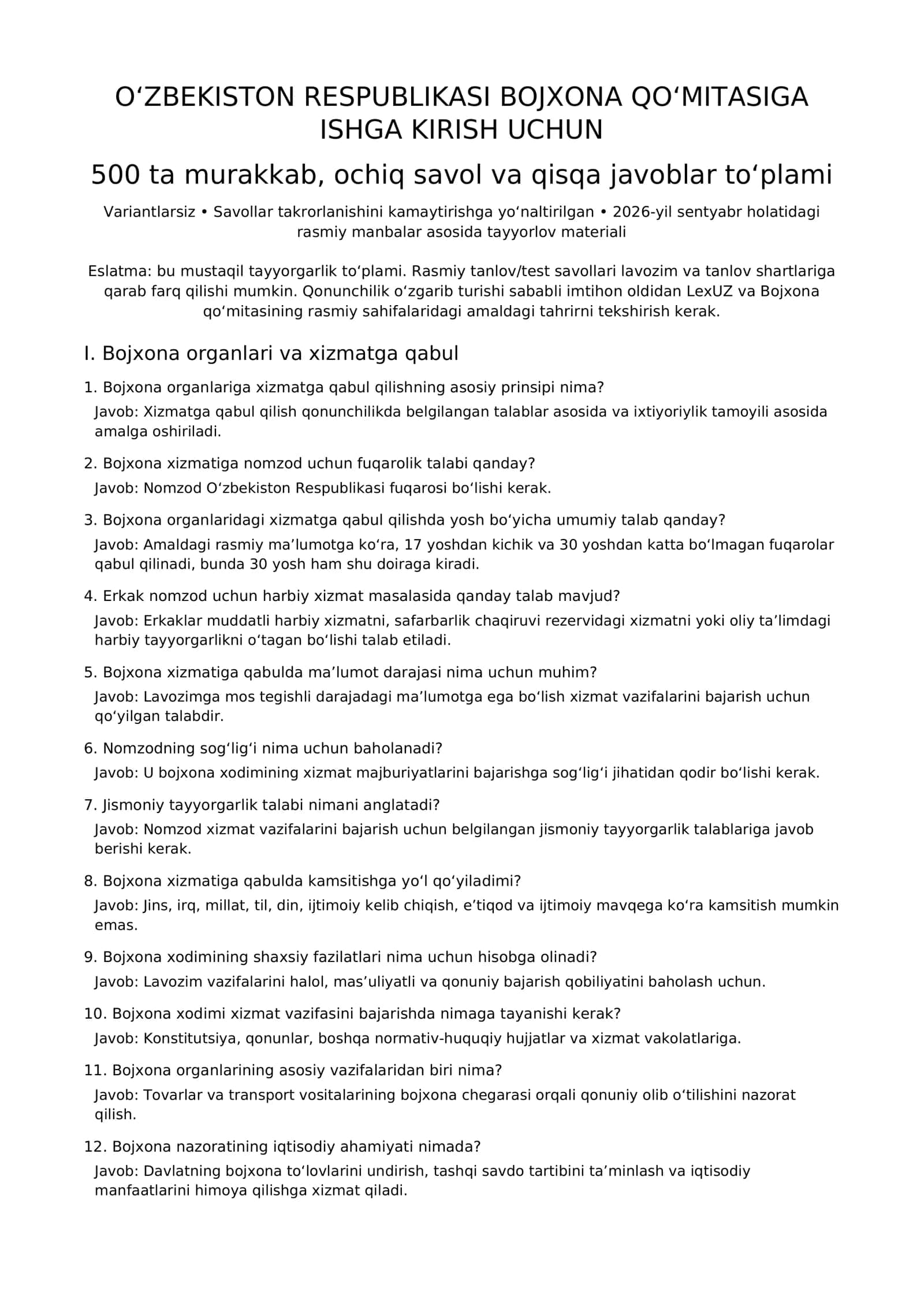 Bojxona qo‘mitasiga ishga kirish uchun 500 ta murakkab savol-javob | PDF