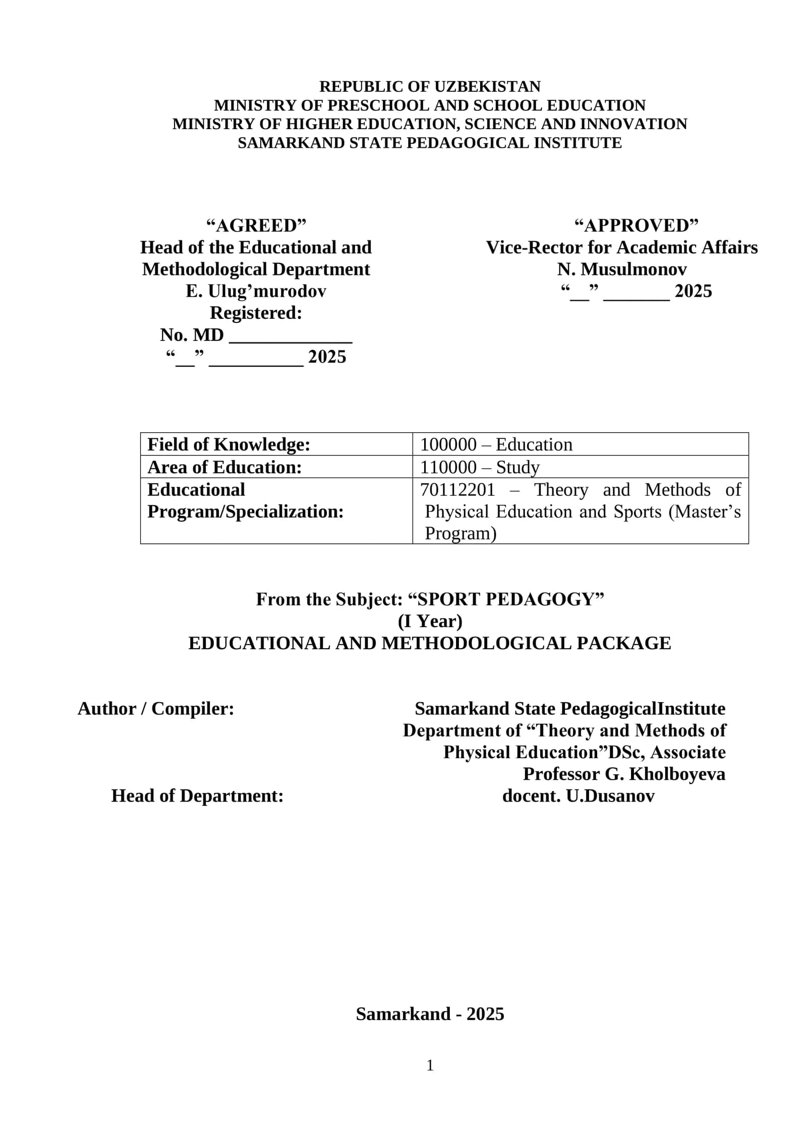 EDUCATIONAL AND METHODOLOGICAL PACKAGE