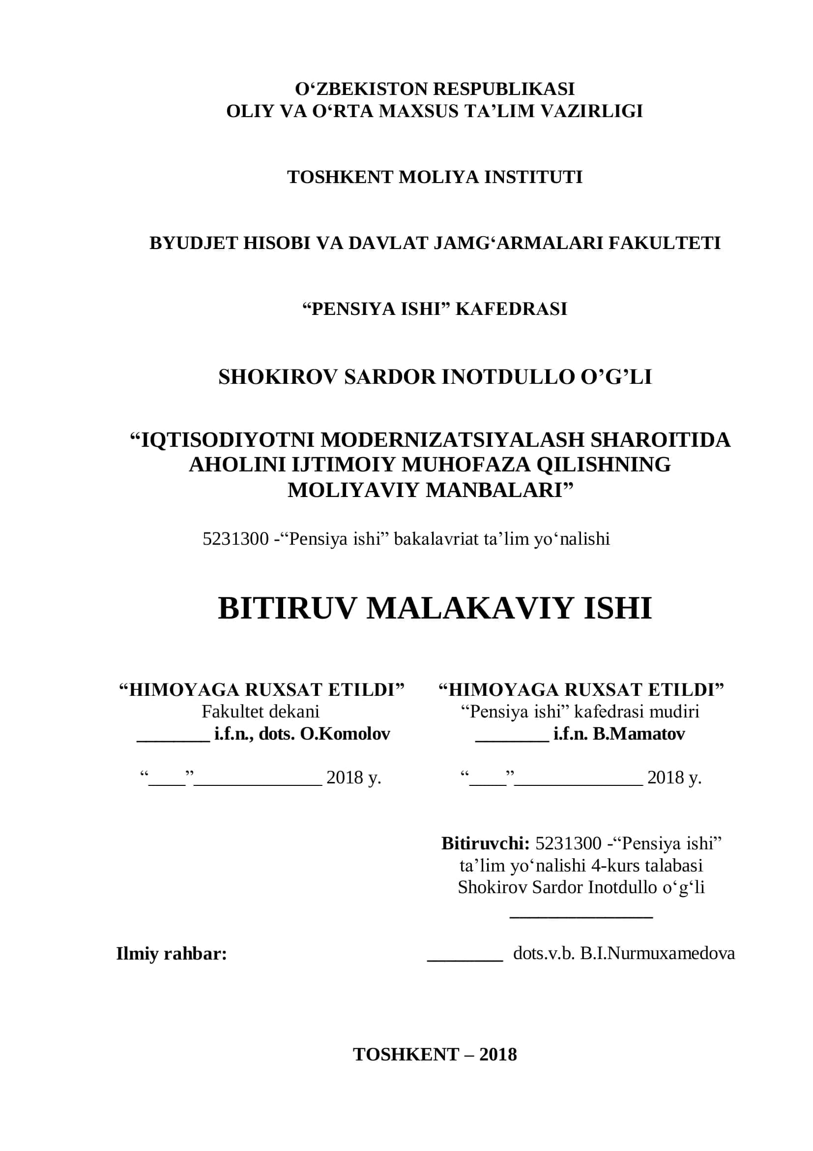 Aholini ijtimoiy muhofaza qilishning tashkiliy-huquqiy asoslari va moliyaviy manbalari