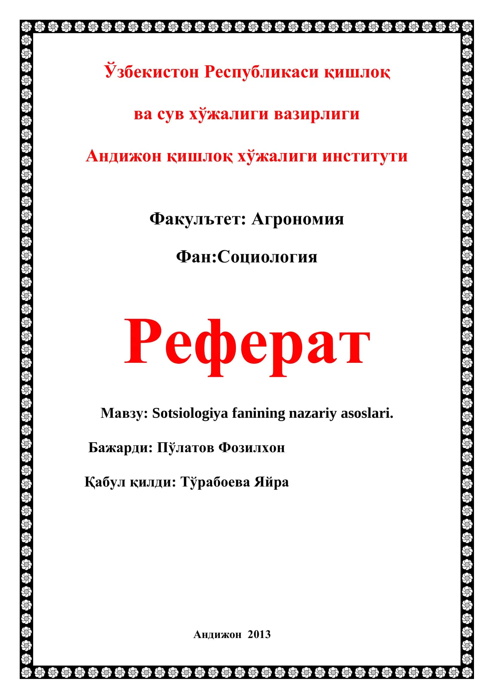 Sotsiologiya fanining nazariy asoslari