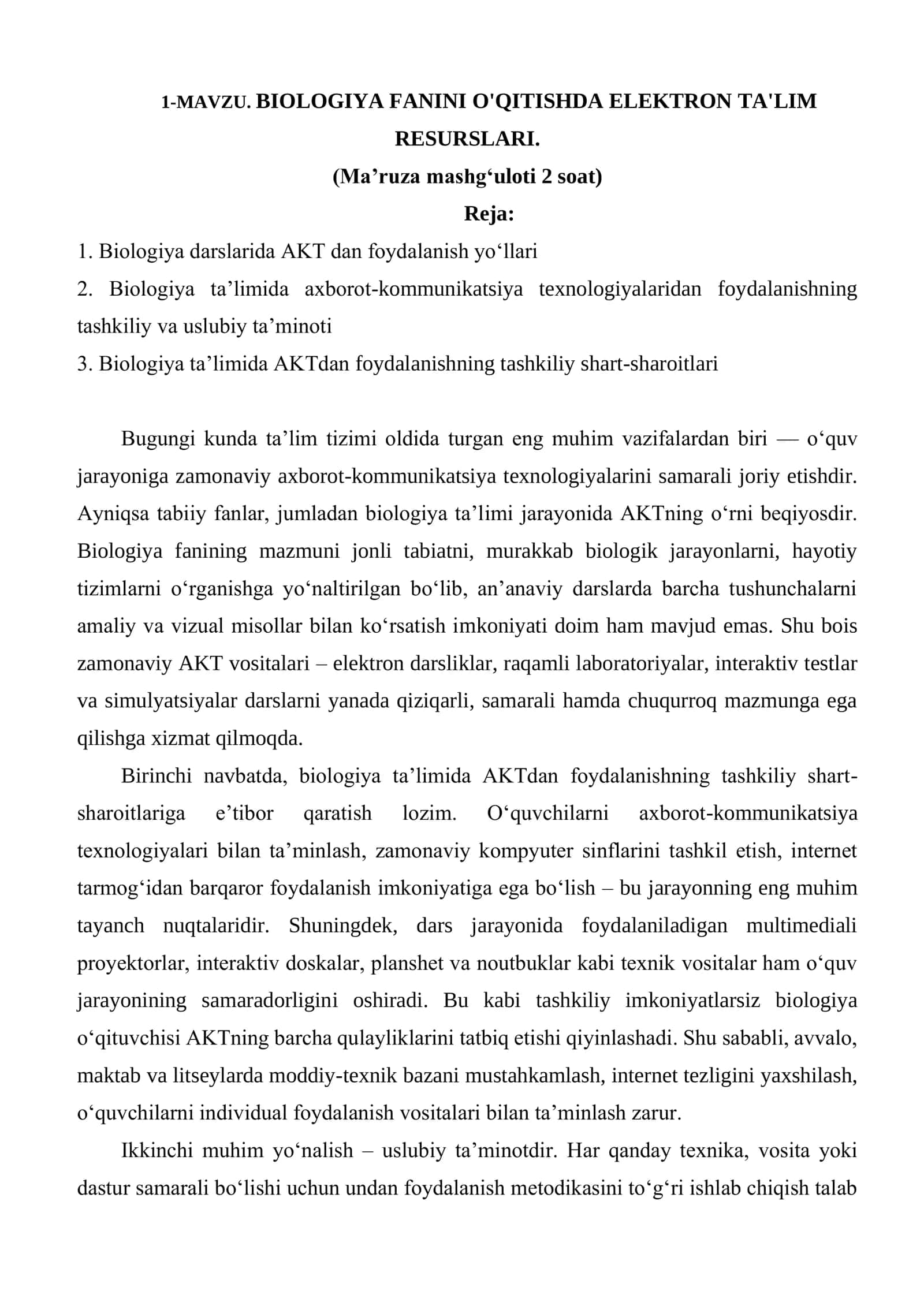 BIOLOGIYA FANINI O'QITISHDA ELEKTRON TA'LIM RESURSLARI