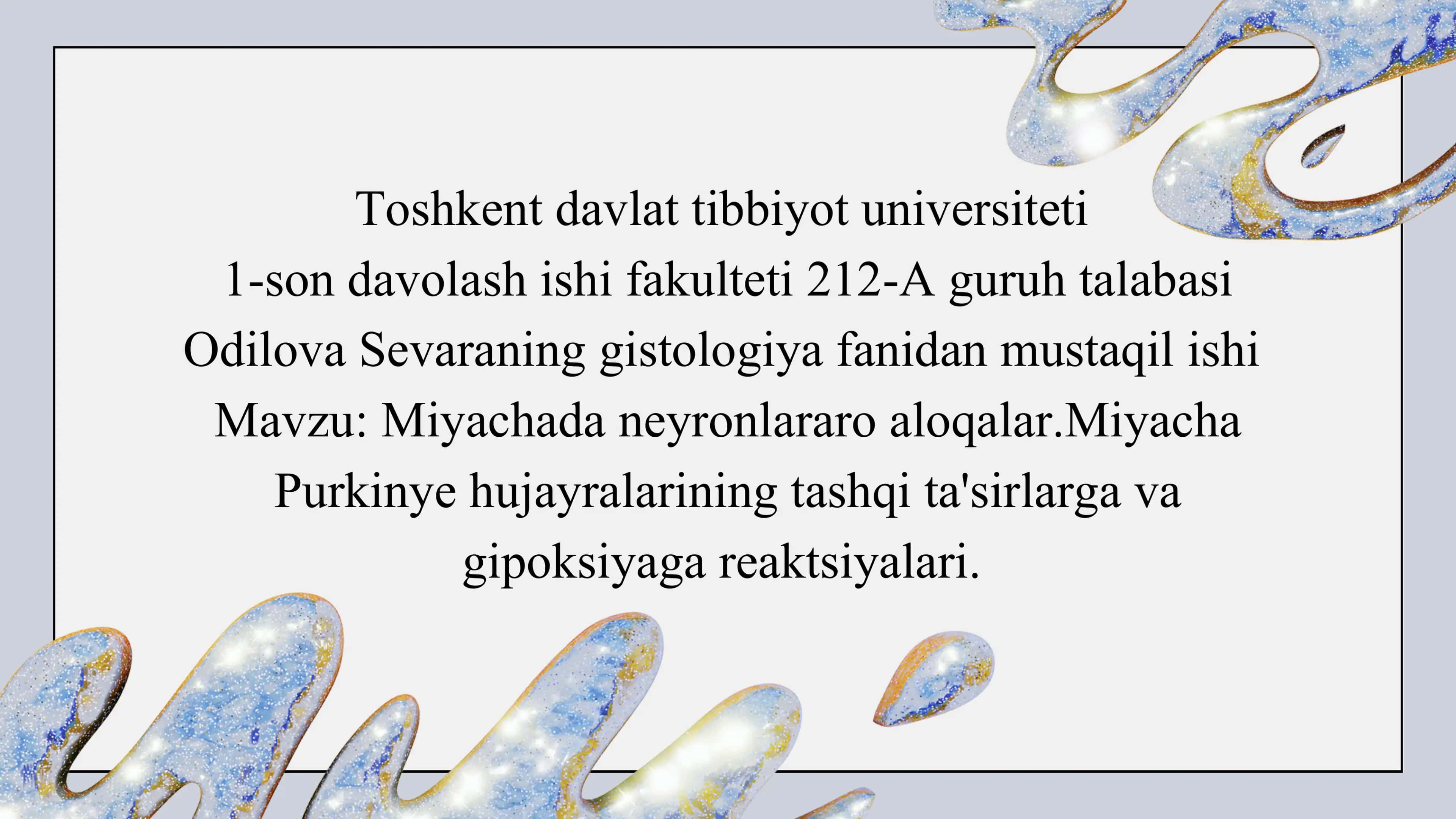 Miyachada neyronlararo aloqalar.Miyacha Purkinye hujayralarining tashqi ta'sirlarga va gipoksiyaga reaktsiyalari.