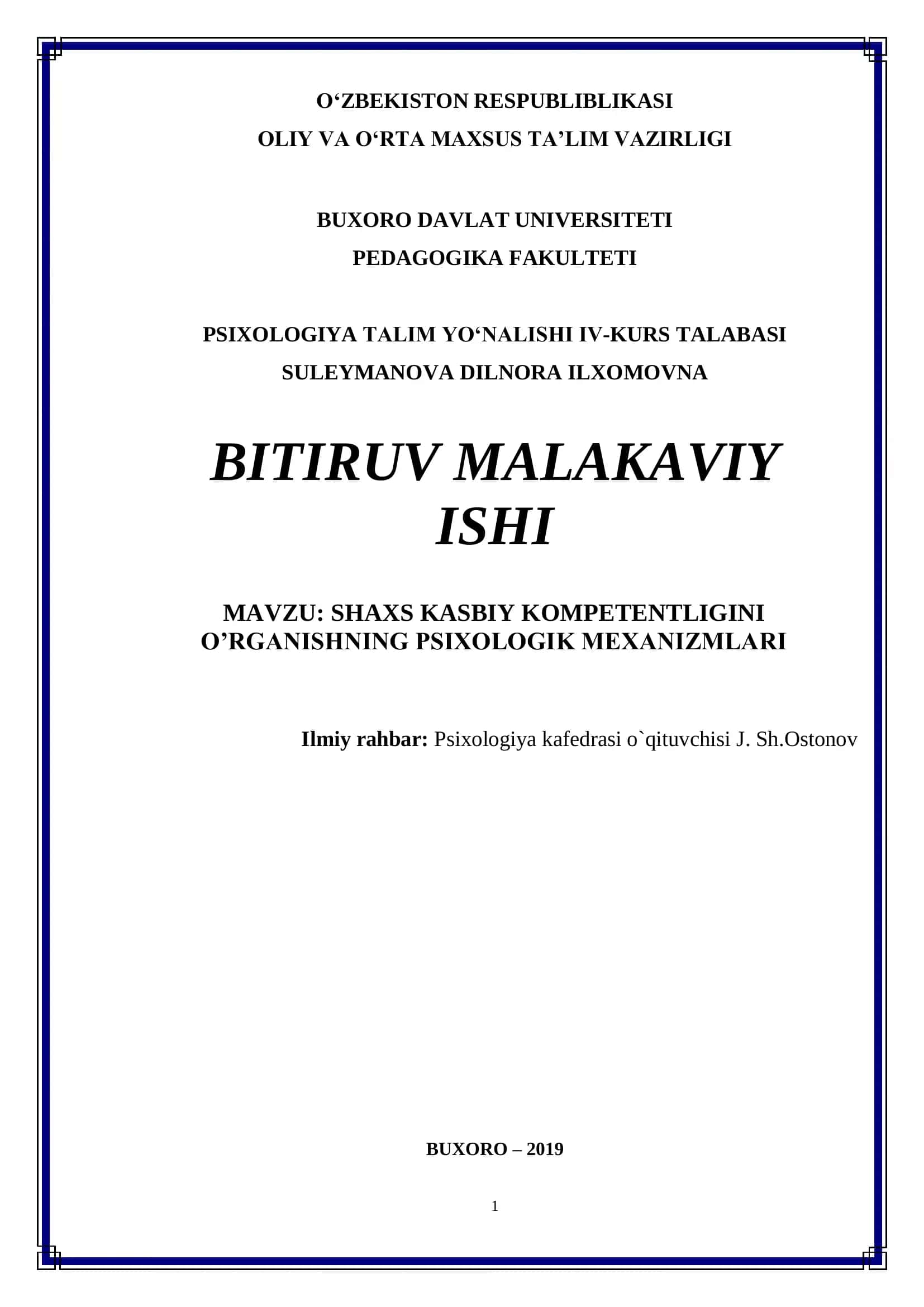 SHAXS KASBIY KOMPETENTLIGINI O’RGANISHNING PSIXOLOGIK MEXANIZMLARI