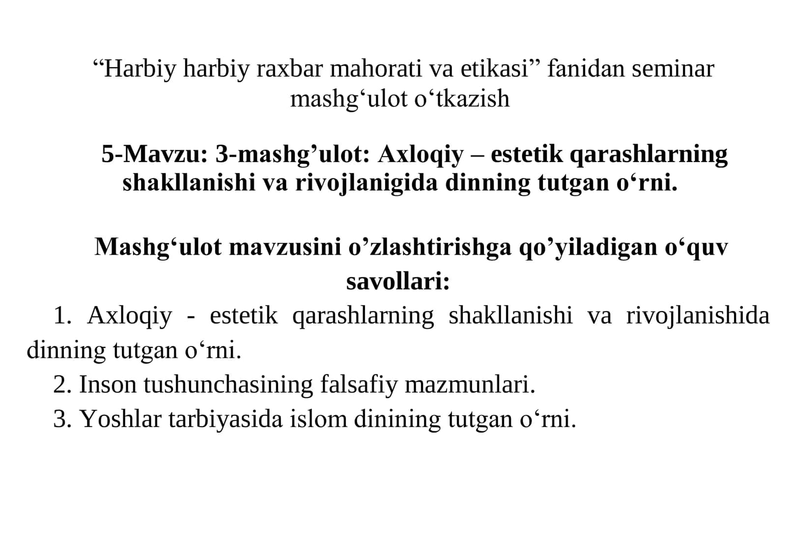 Harbiy harbiy raxbar mahorati va etikasi fanidan seminar