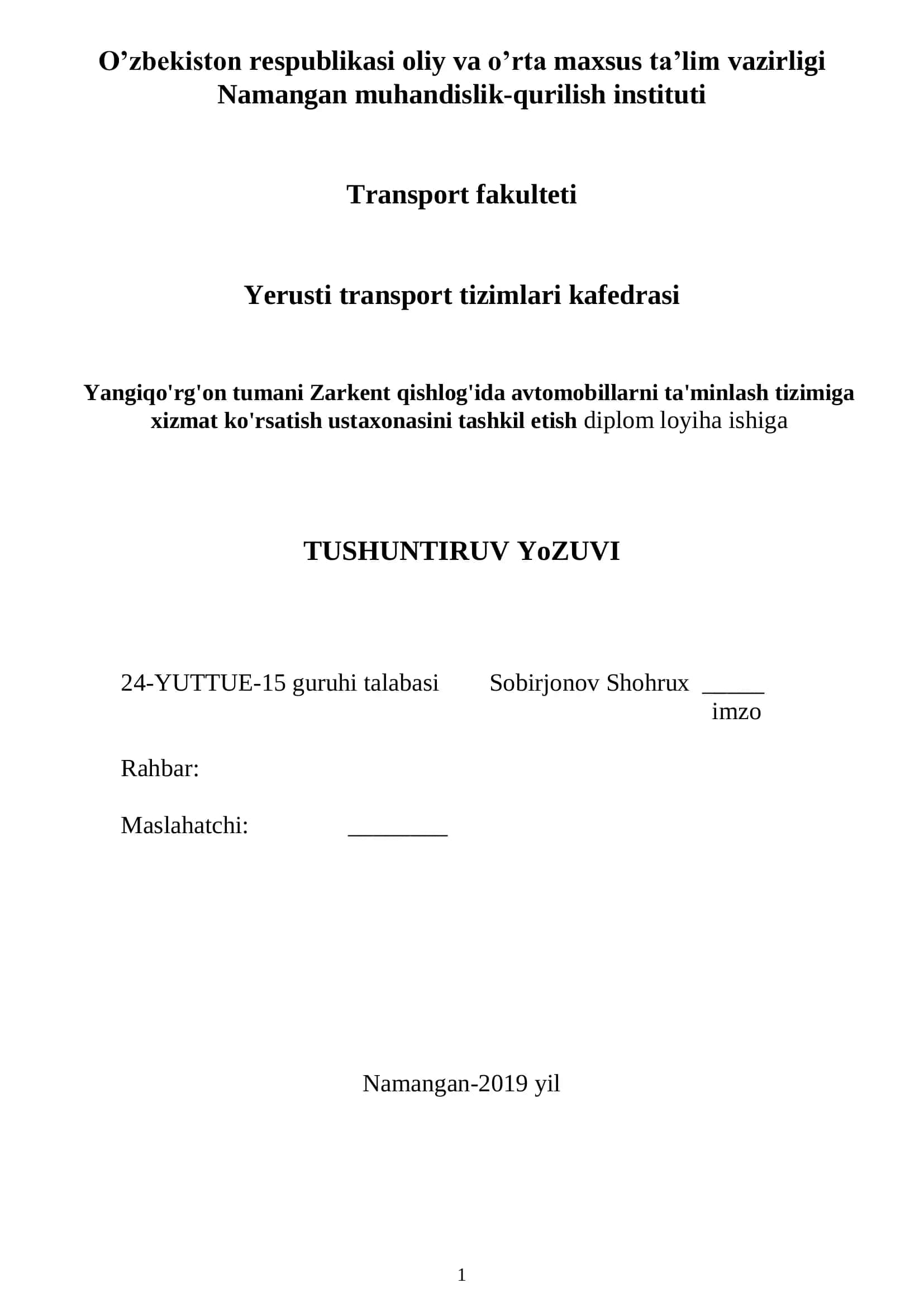 Yangiqo'rg'on tumani Zarkent qishlog'ida avtomobillarni ta'minlash tizimiga xizmat ko'rsatish ustaxonasini tashkil etish diplom loyiha ishi