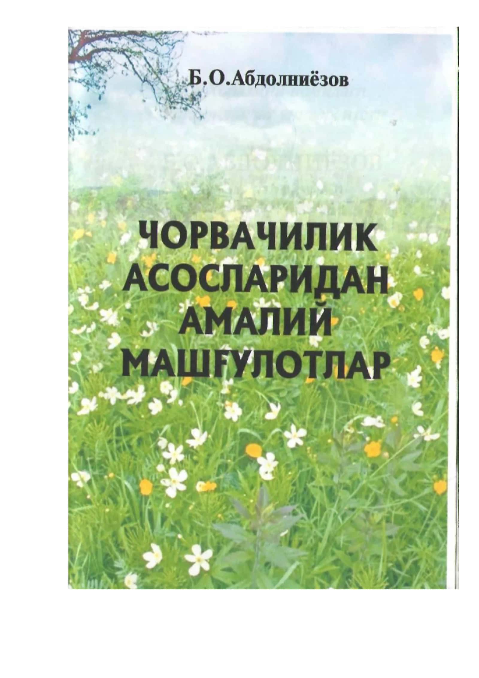 ЧОРВАЧИЛИК АСОСЛАРИДАН АМАЛИЙ МАШҒУЛОТЛАР