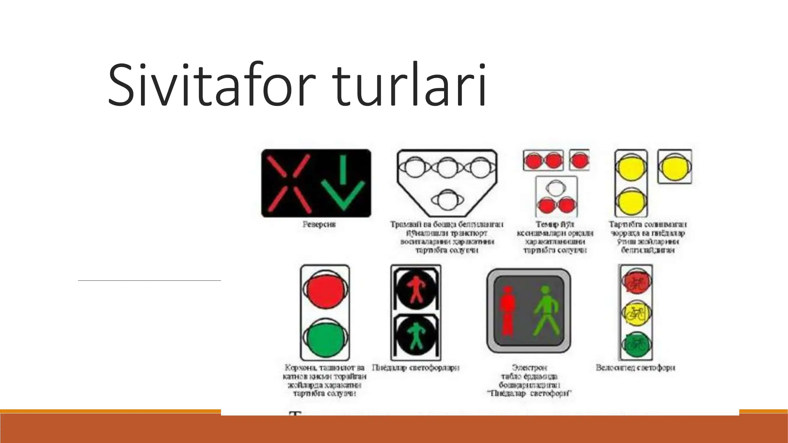 Sivitafor turlari