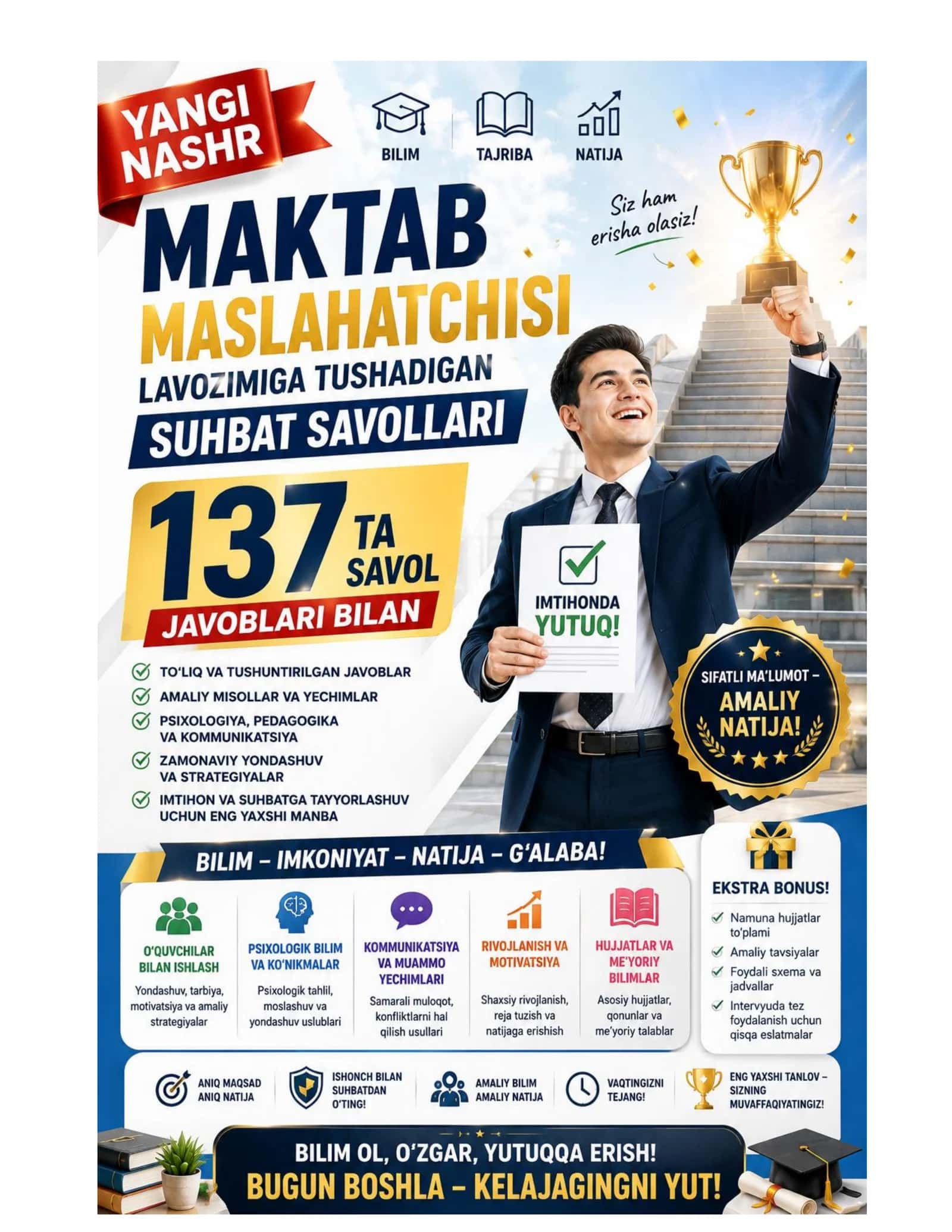Maktab maslahatchisi lavozimiga tushadigan suhbat savollari 137 ta savol javoblari bilan tayyori