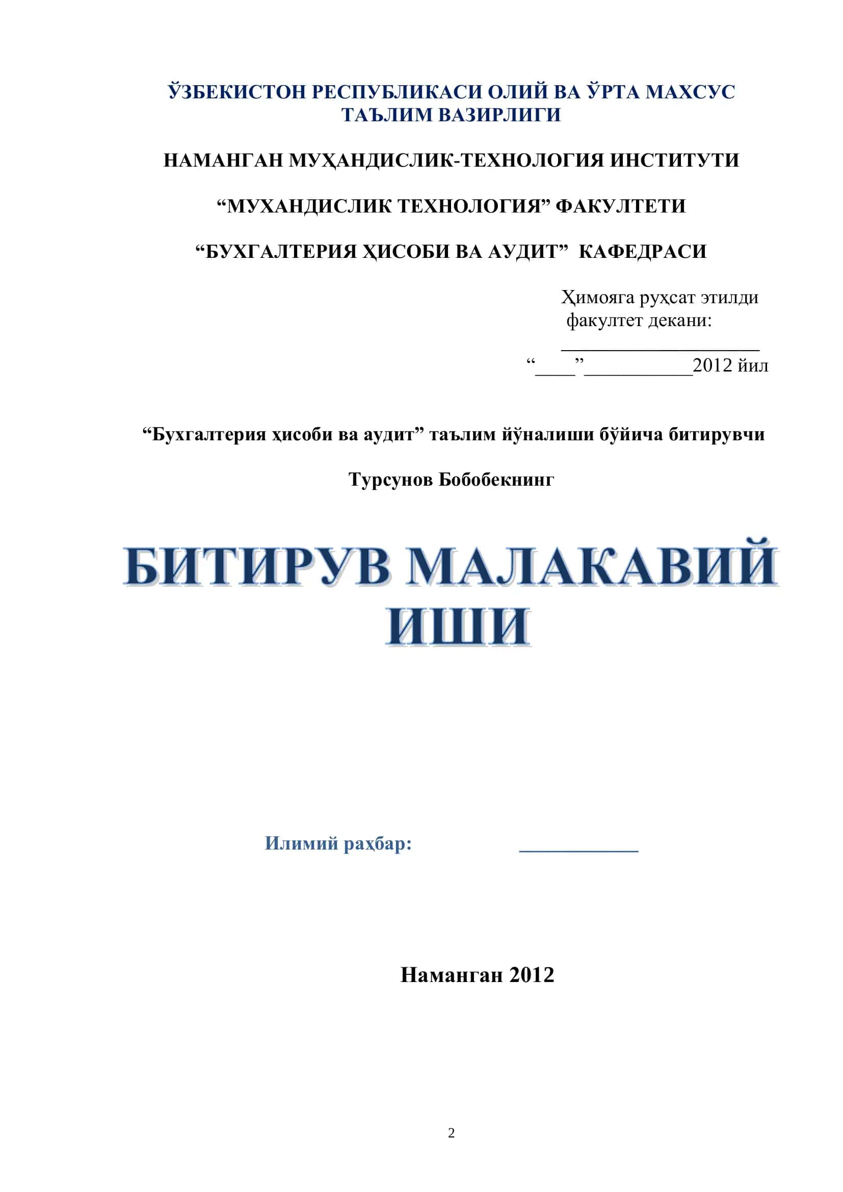 Iqtisodiyotning ustivor tarmoqlarini bank krediti bilan ta’minlash