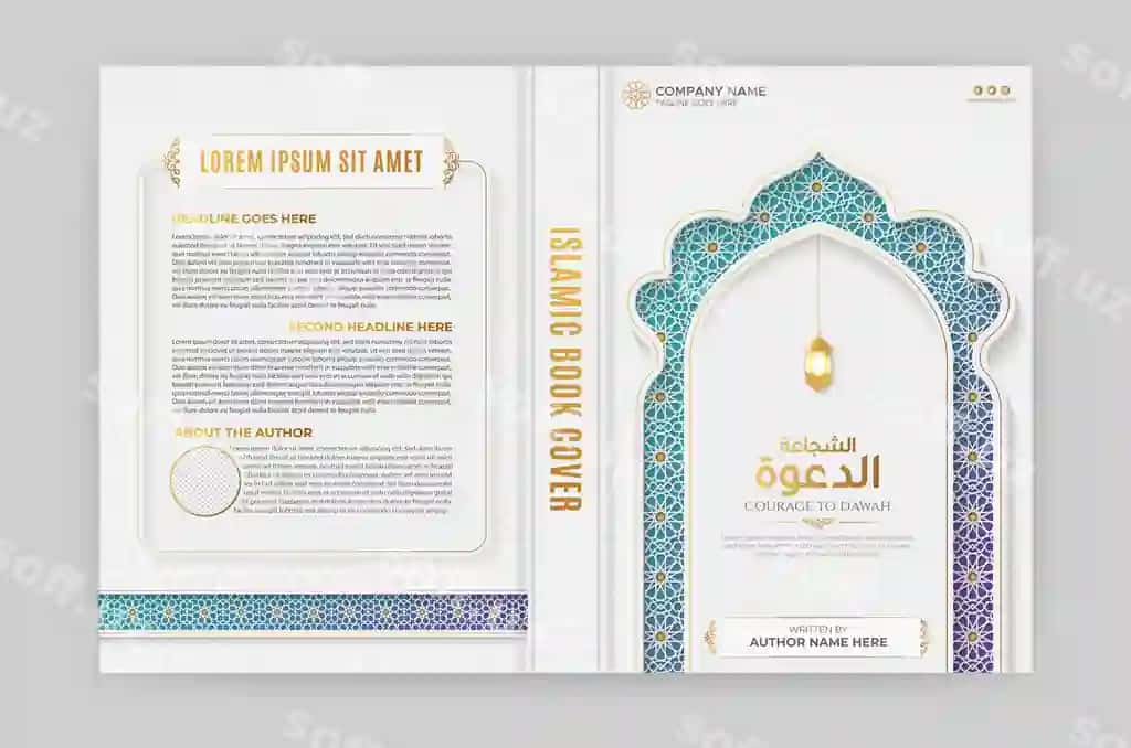Arab islomiy uslubi kitob muqaddari dizayni Arab naqshlar bezatishlar bilan | Arabic islamic style book cover design with arabic pattern ornaments