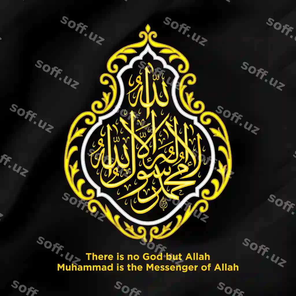Kalligrafiya hech qanday ilohi yo'q Alloh Muhammad xabar beruvchi Alloh | Calligraphy there is no god allah muhammad is messenger allah