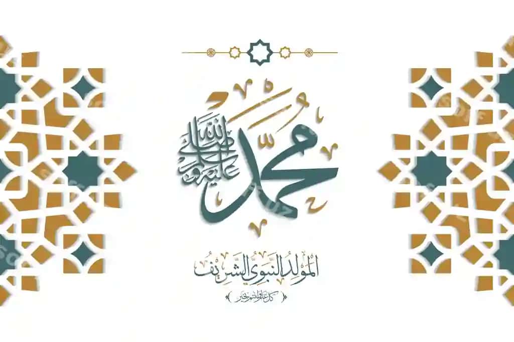 Mavlid an-Nabaviy al-Shareef tabrigi kartasi shabloni bilan xattot kalligrafiyasi | Mawlid al nabawi al shareef greeting card template with calligraphy