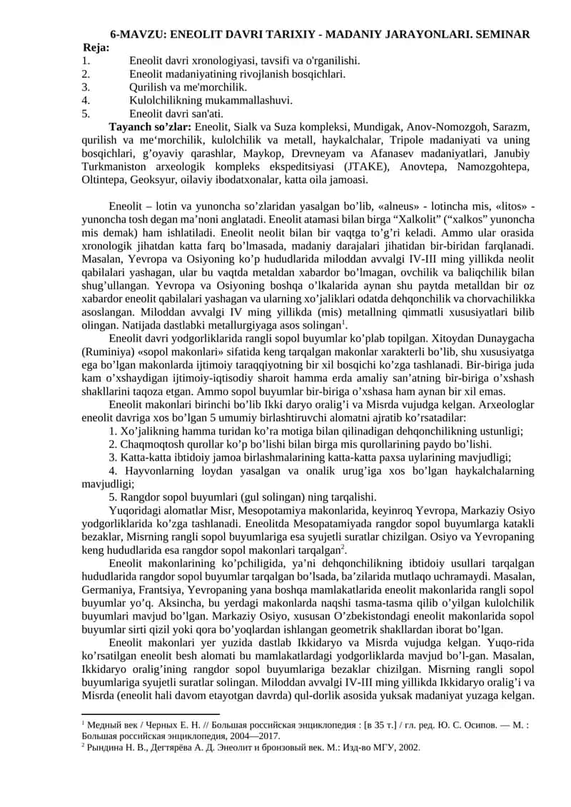 ENEOLIT DAVRI TARIXIY - MADANIY JARAYONLARI
