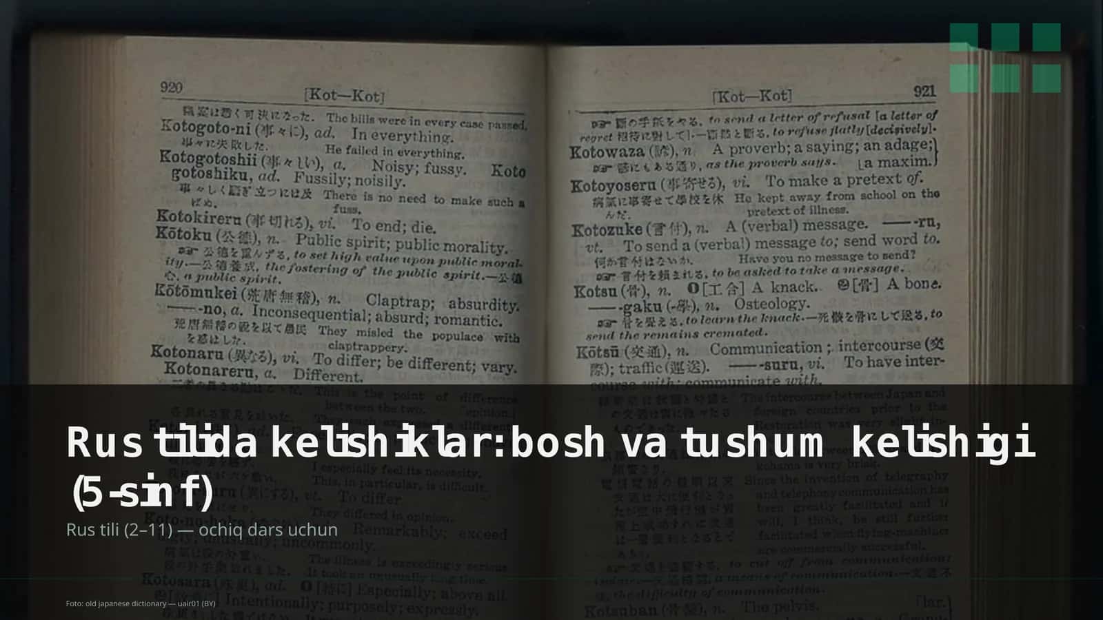 Rus tilida kelishiklar: bosh va tushum kelishigi (5-sinf)