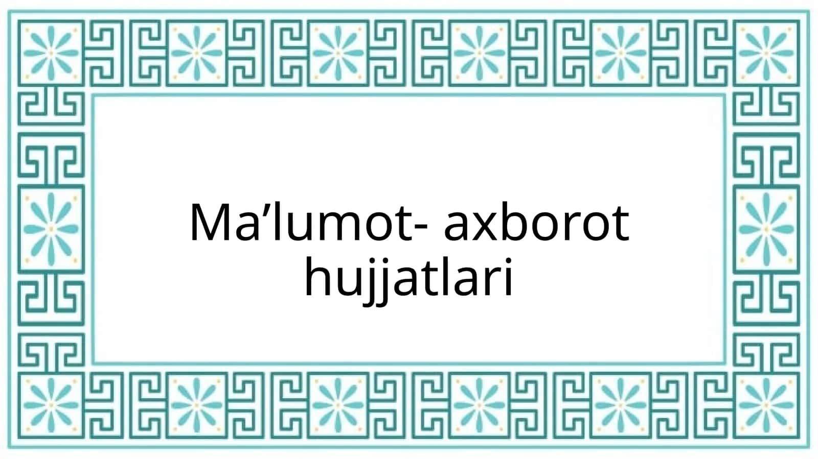 Ma’lumot- axborot hujjatlari