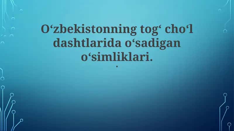 Oʻzbekistonning togʻ choʻl dashtlarida oʻsadigan oʻsimliklari