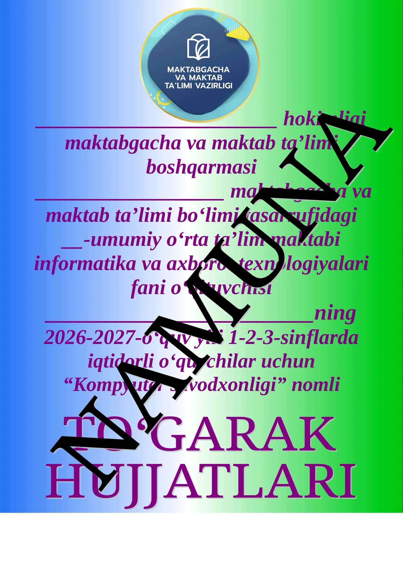 Kompyuter savodxonligi