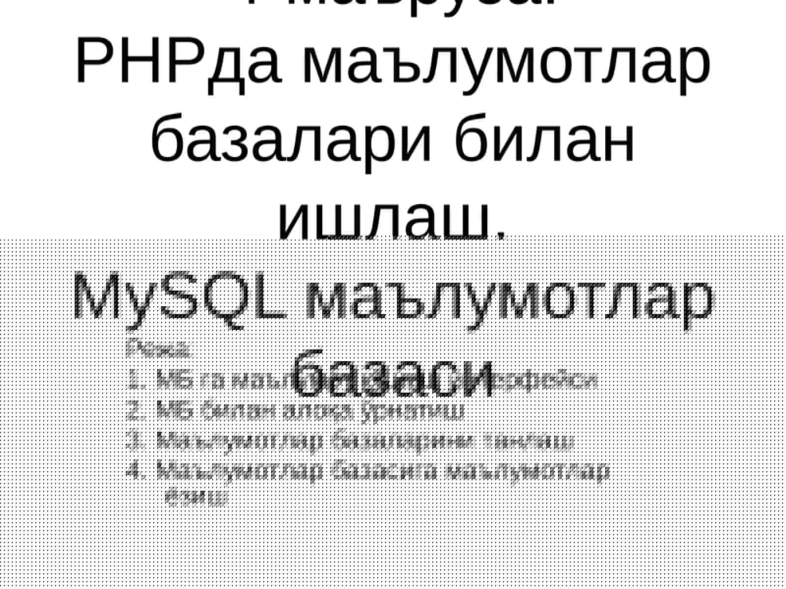 4-маъруза.PHPда маълумотлар базалари билан ишлаш.MySQL маълумотлар базаси
