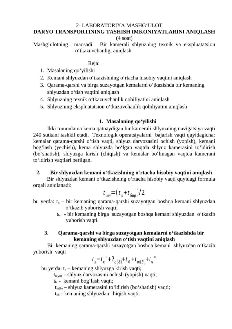 LABORATORIYA MASHG‘ULOT DARYO TRANSPORTINING TASHISH IMKONIYATLARINI ANIQLASH