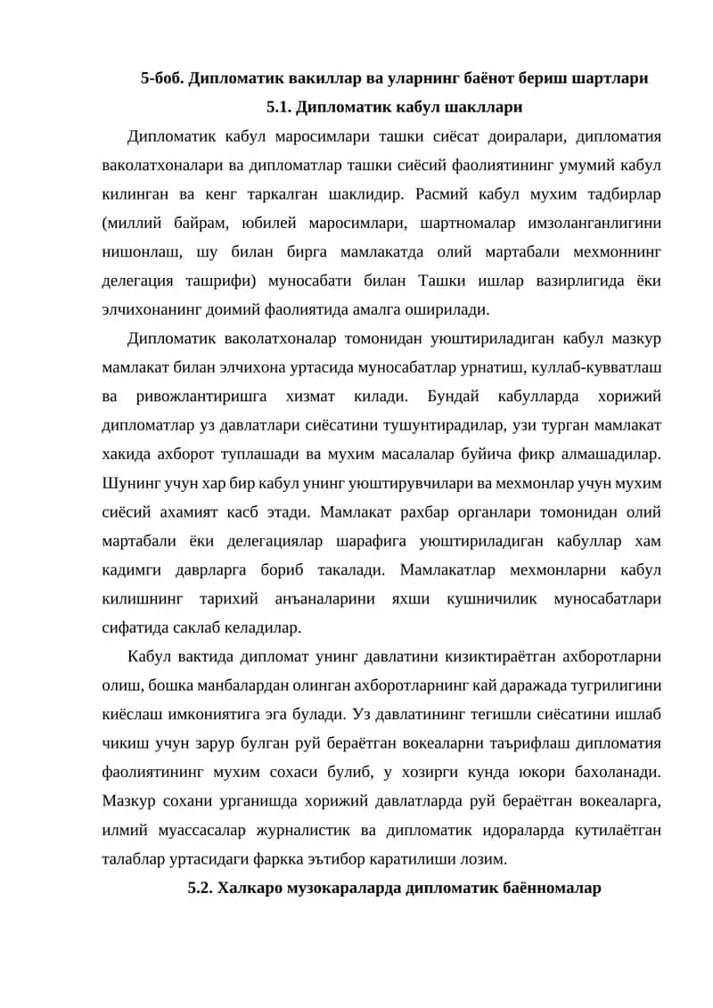 Дипломатик вакиллар ва уларнинг баёнот бериш шартлари