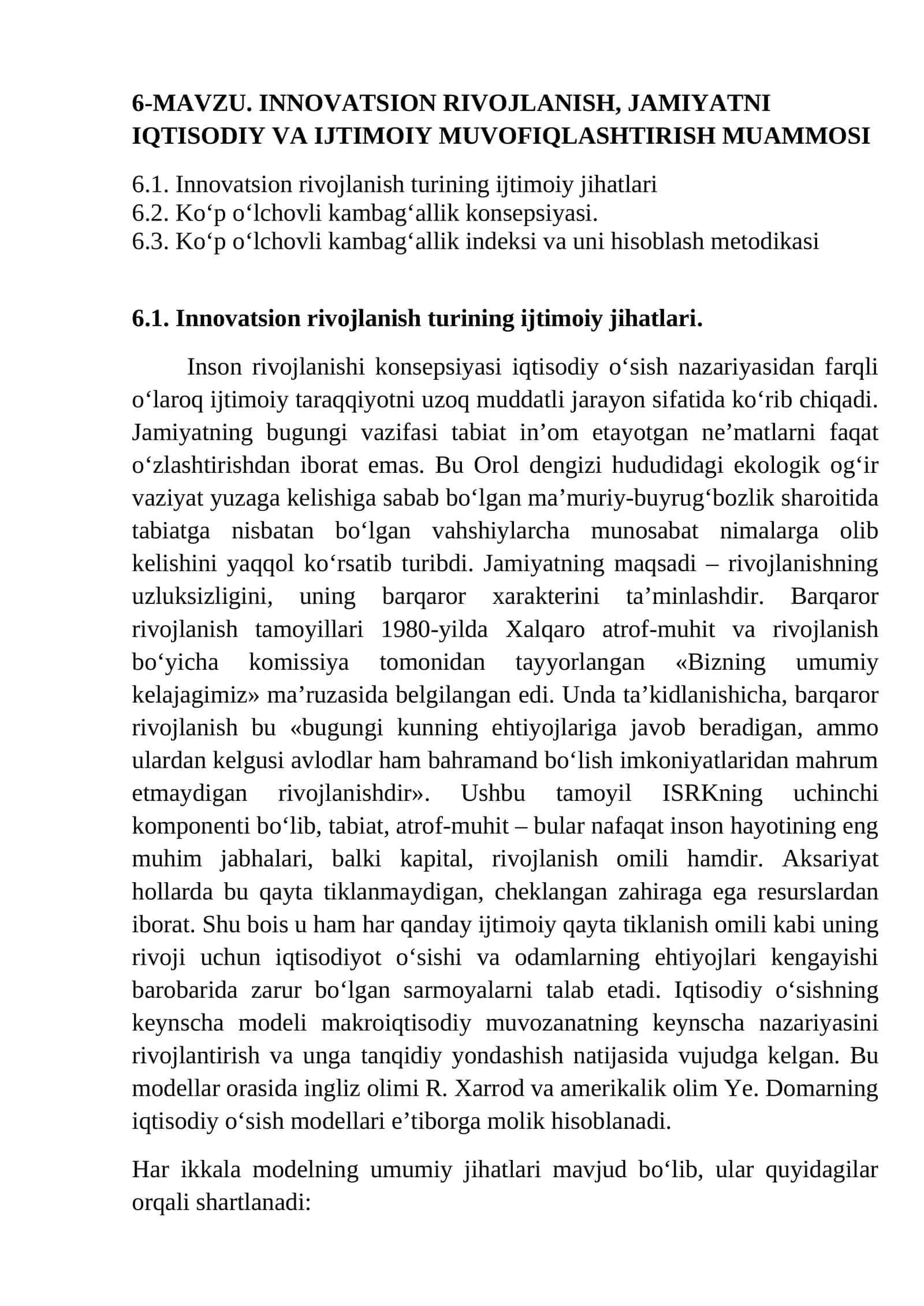 Innovatsion Rivojlanish, Jamiiyatni Iqtisodiy va Ijtimoiy Muvofiqlashtirish Muammosi
