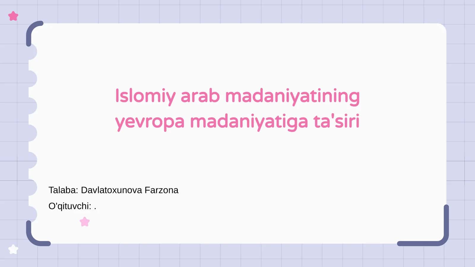 Islomiy Arab Madaniyati: Kirish