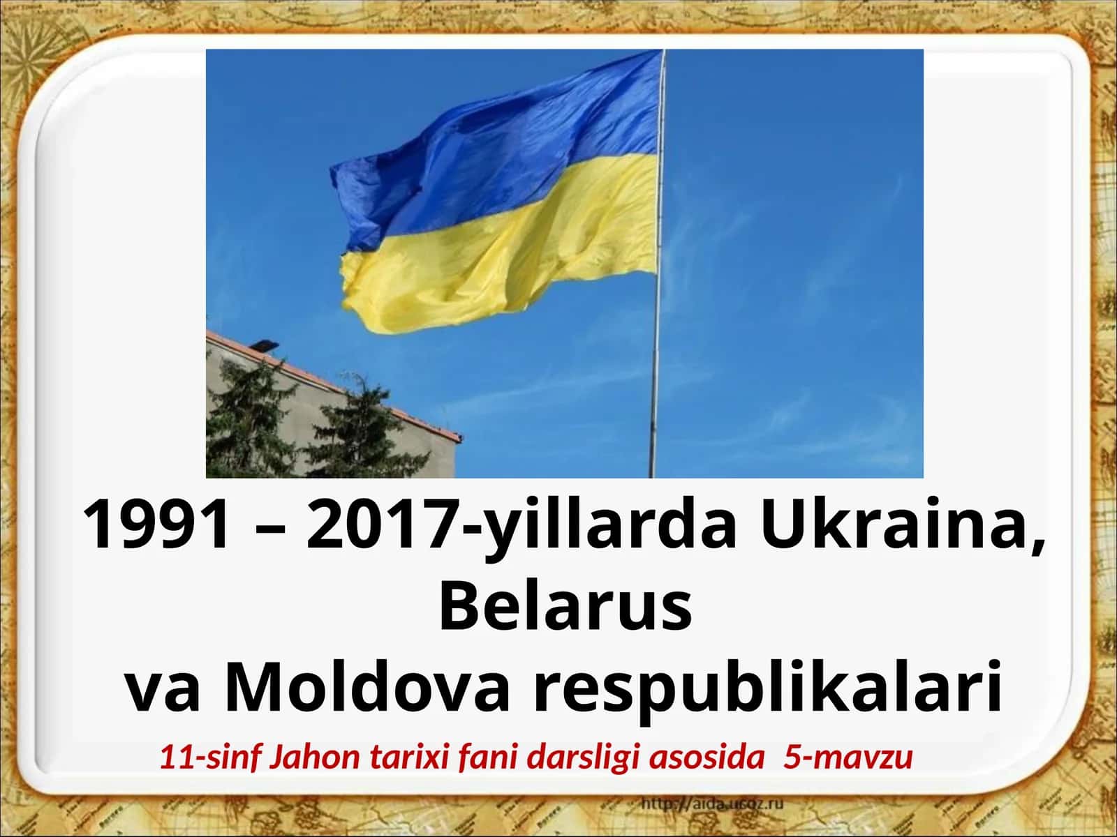 11-sinf Jahon tarixi fanidagi 5-mavzu