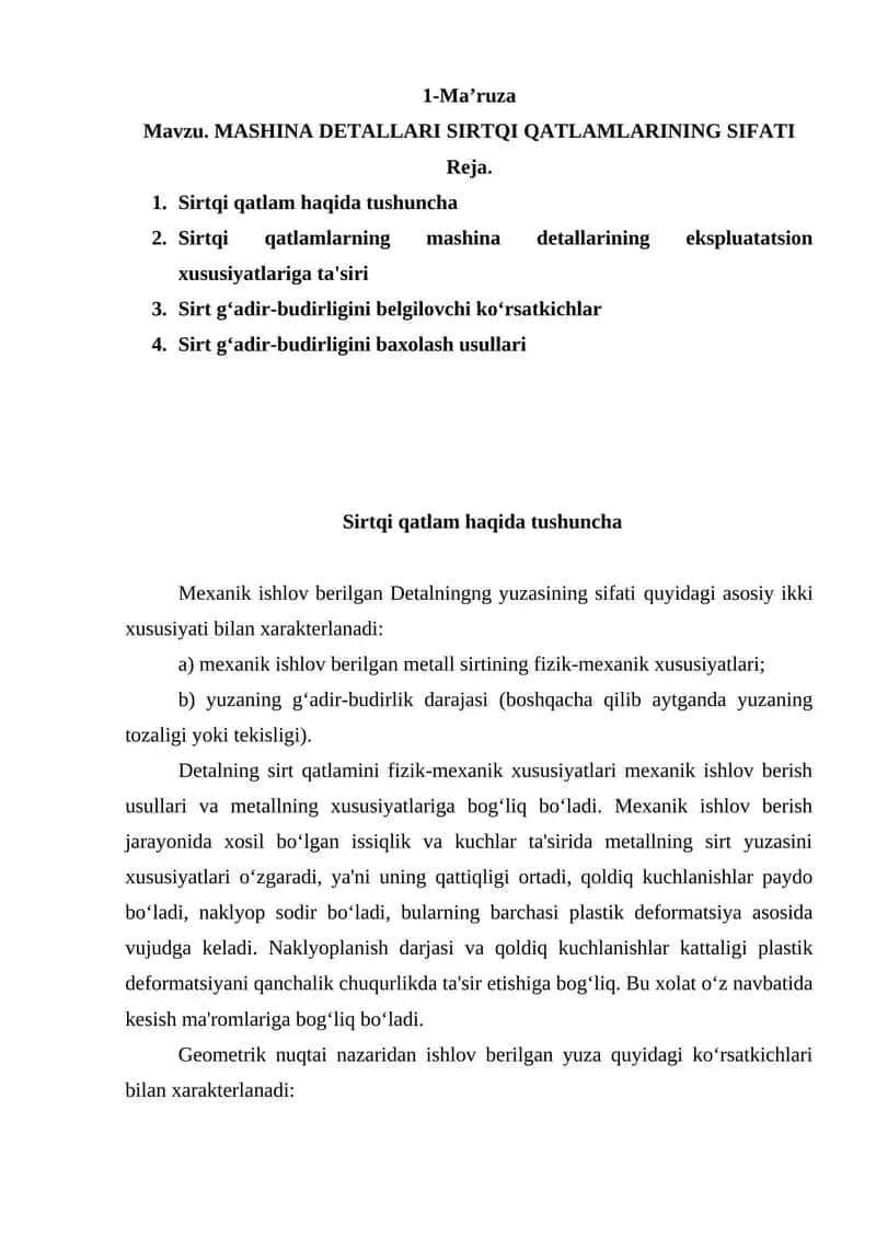Sirtqi qatlam haqida tushuncha