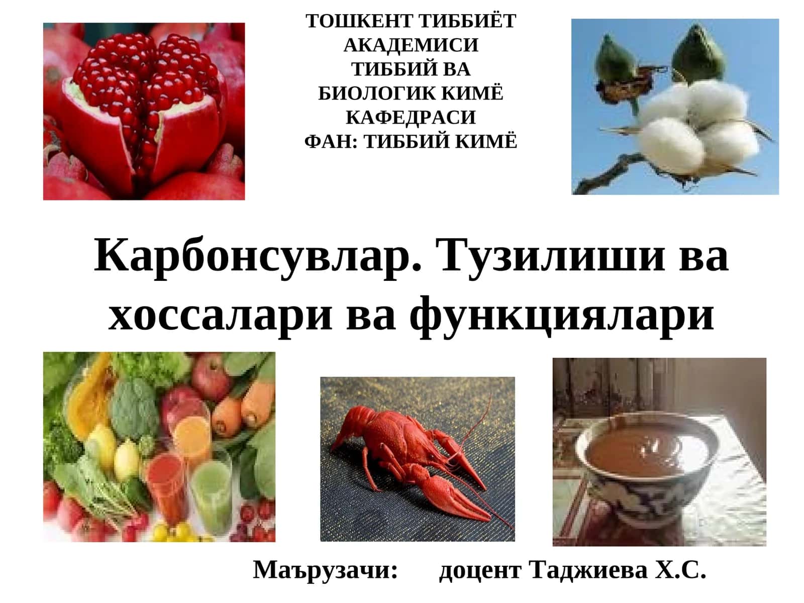 Карбонсувлар. Тузилиши ва хоссалари ва функциялари