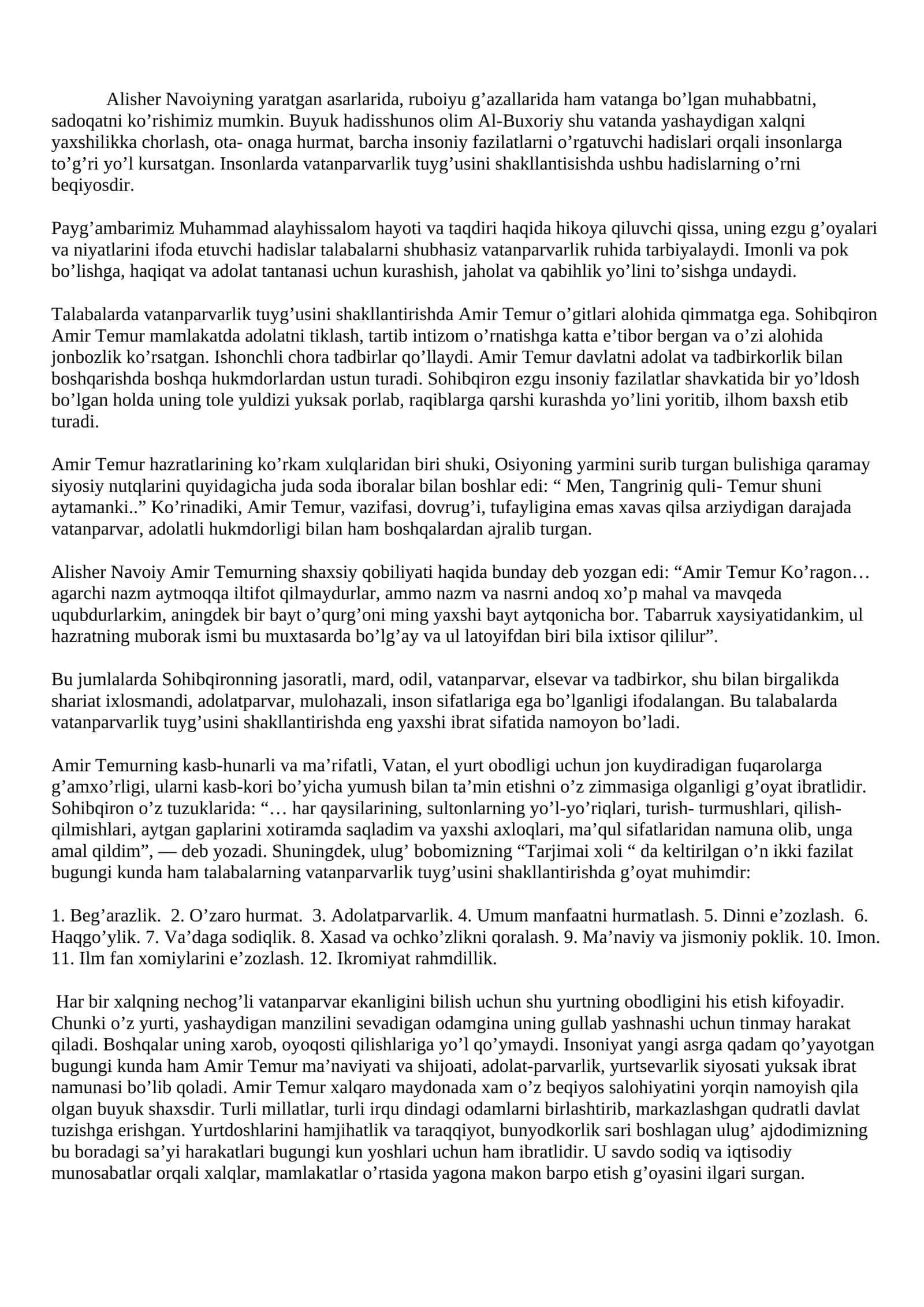 Alisher Navoiyning yaratgan asarlarida, ruboiyu g’azallarida ham vatanga bo’lgan muhabbatni, sadoqatni ko’rishimiz mumkin
